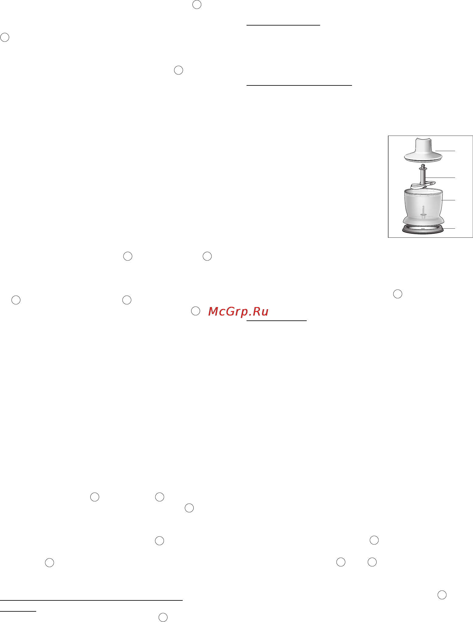 Braun MR 530 SAUCE CA [32/42] Порядок работы с венчиком