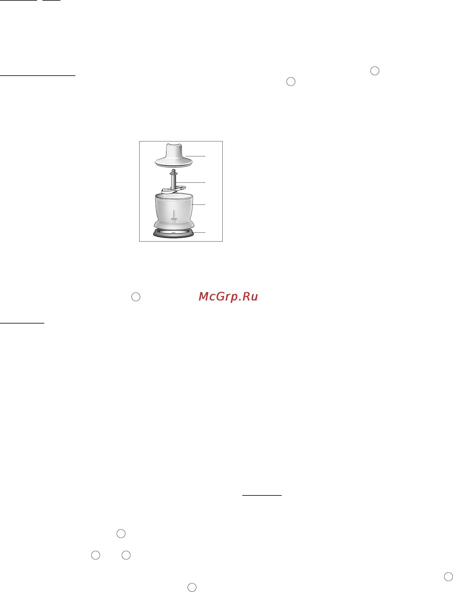 Braun MR 530 SAUCE CA [36/42] Додатков аксесуари
