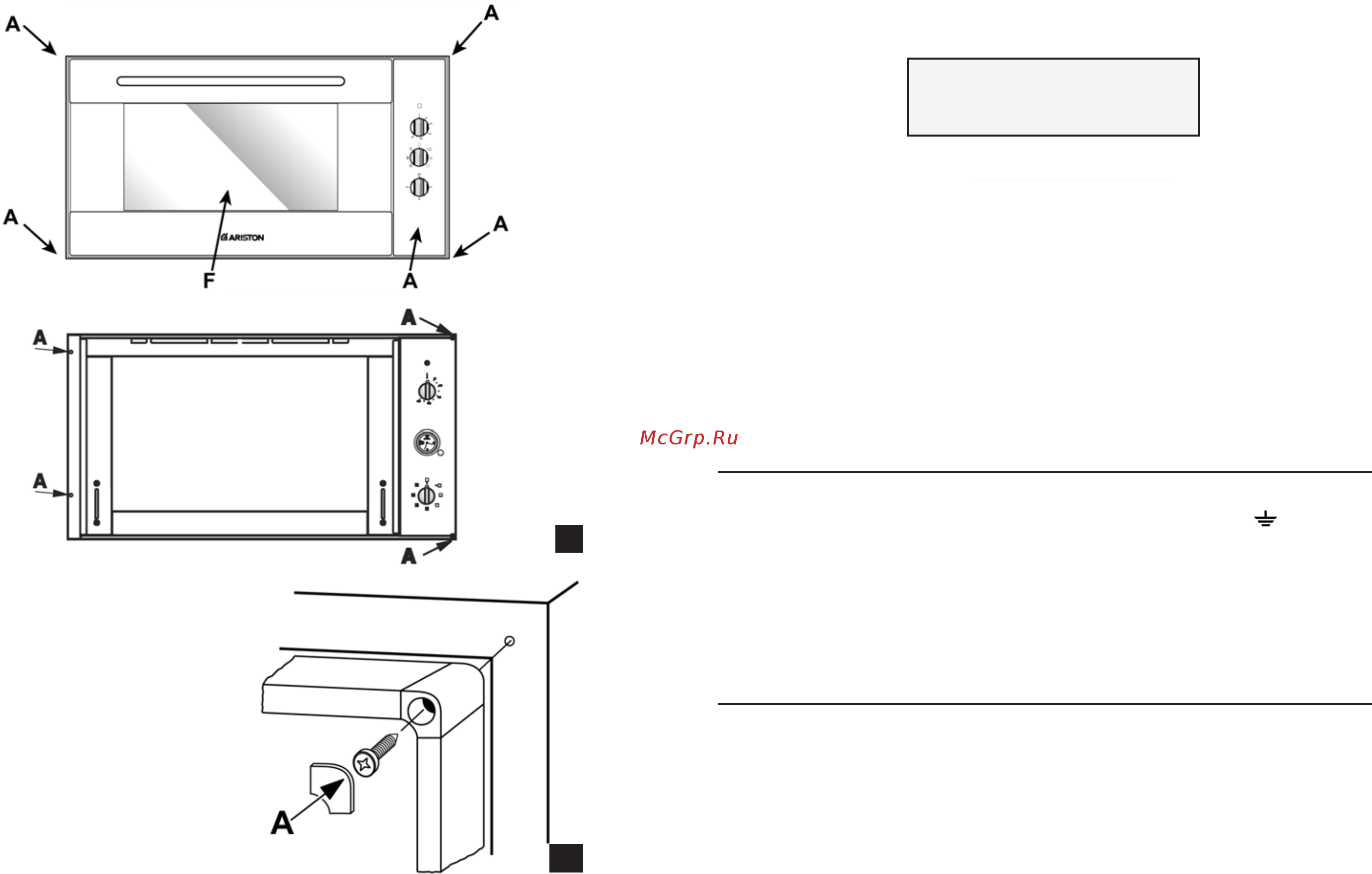 Ariston XF 995 [4/14] Заземление