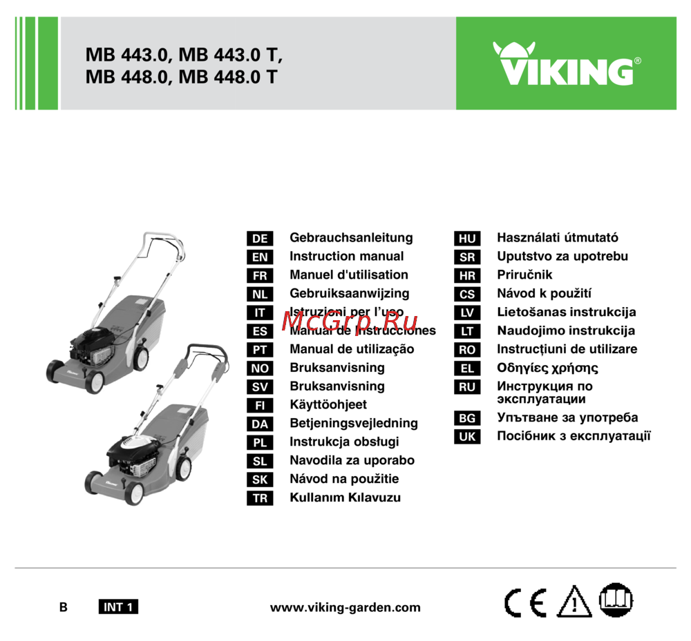 Viking MB 448.0 Инструкция по эксплуатации