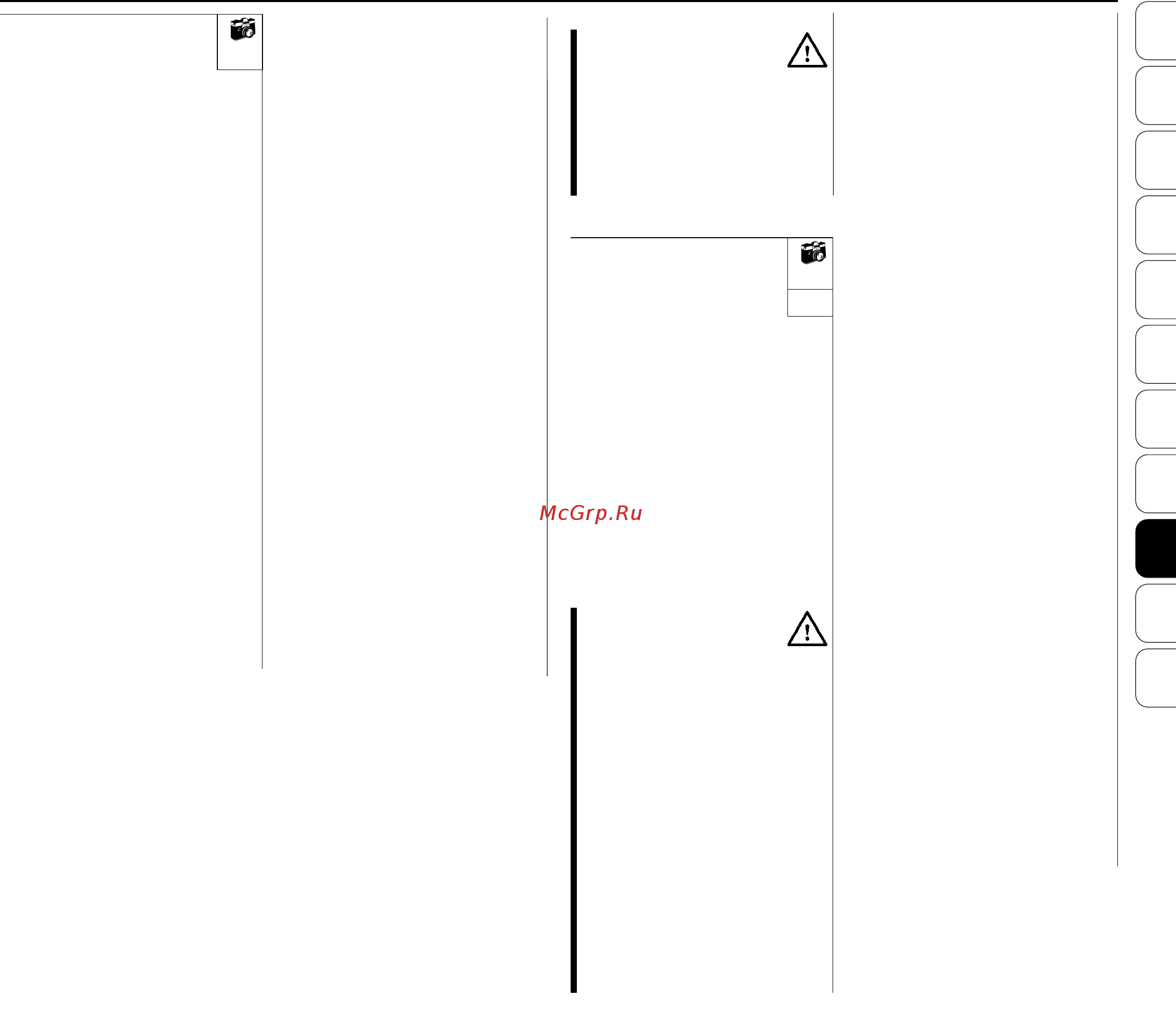 Viking МВ-448.0 ТX 63560113490 [15/20] Hu sr hr cs lv lt ro el ru bg uk