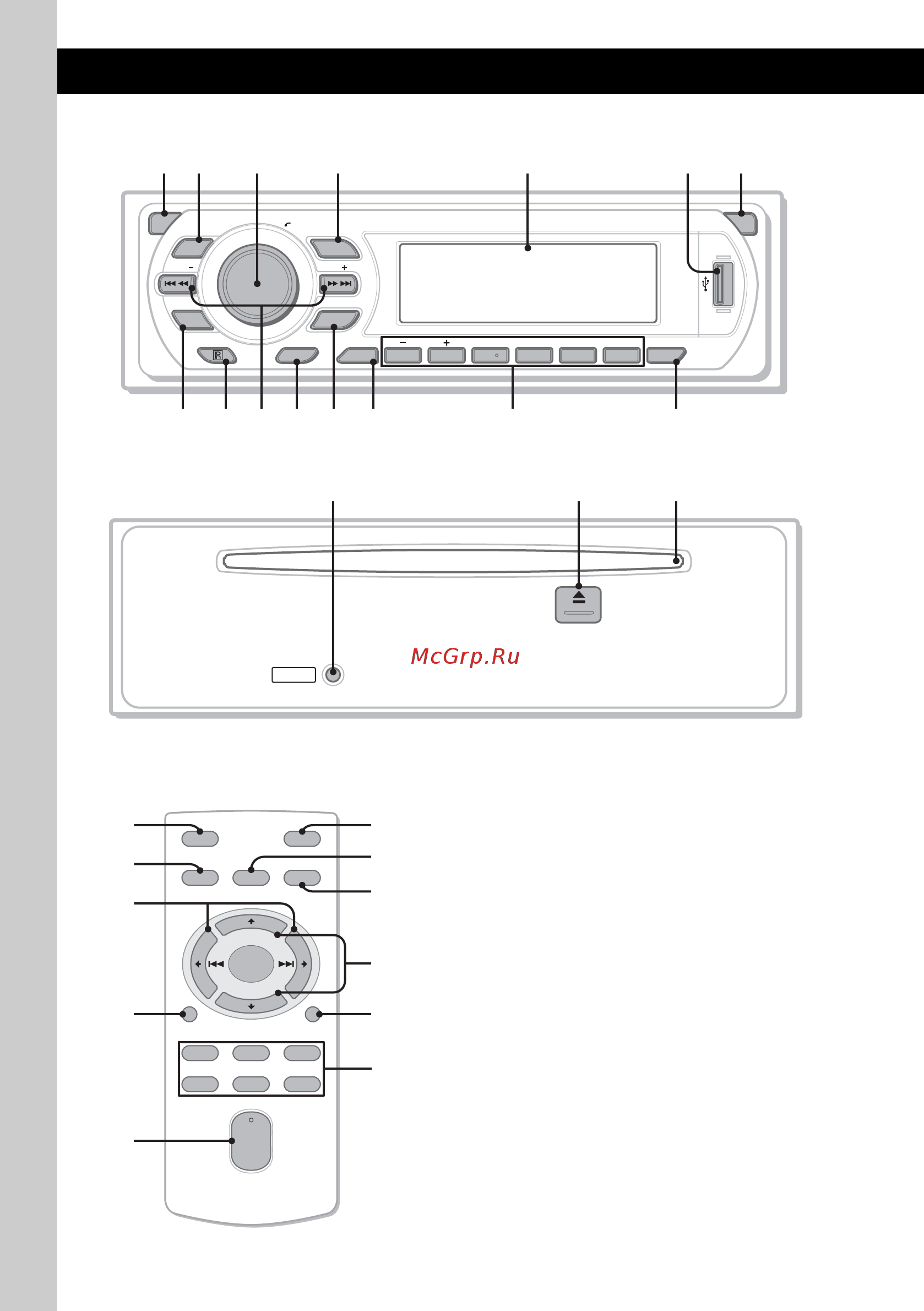Sony CDX-GT617UE [26/48] Основное устройство