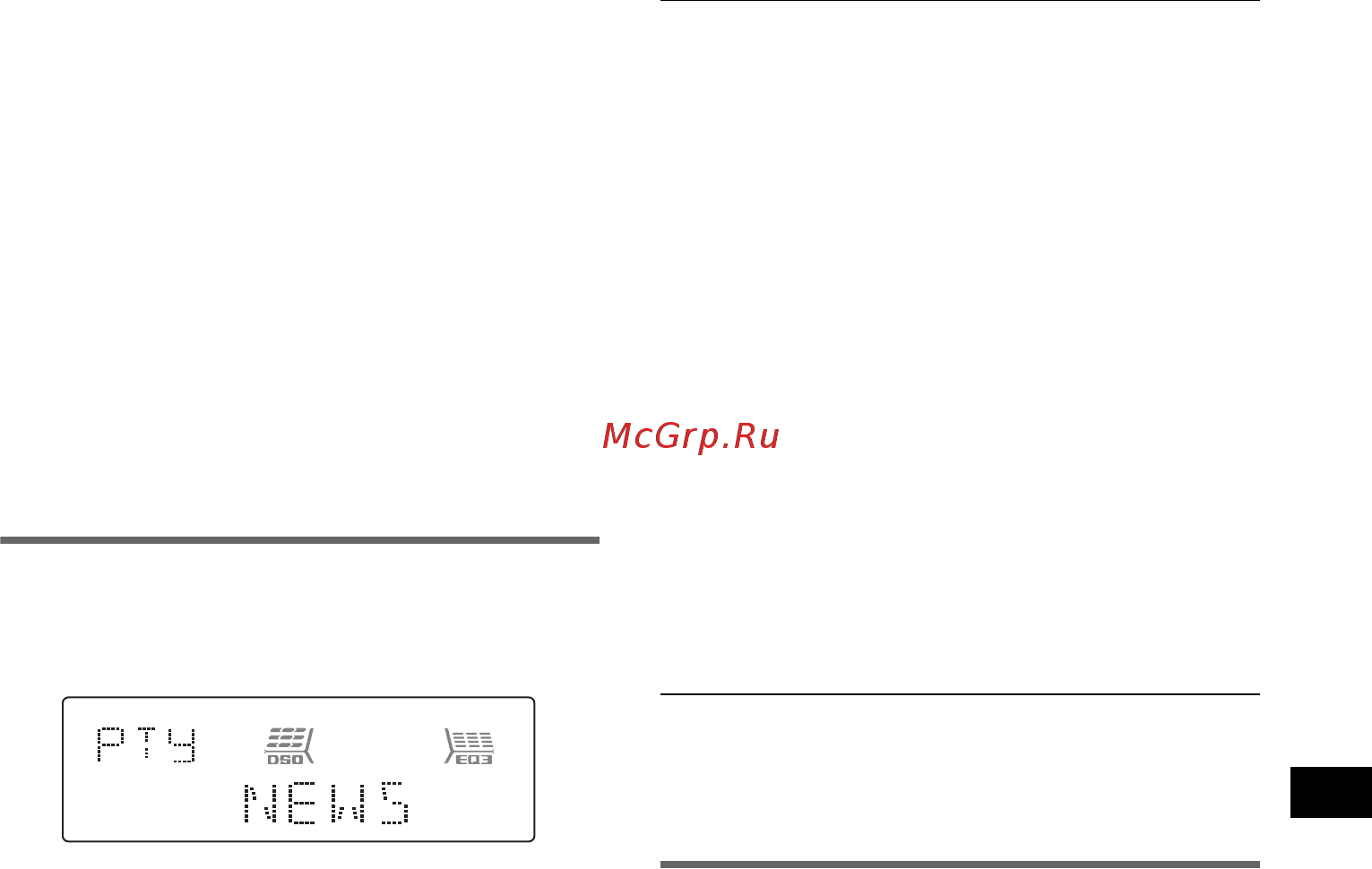 Sony CDX-GT617UE [31/48] Выбор pty