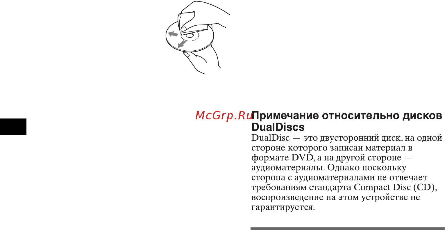 Sony CDX-GT617UE [38/48] Об устройствах usb