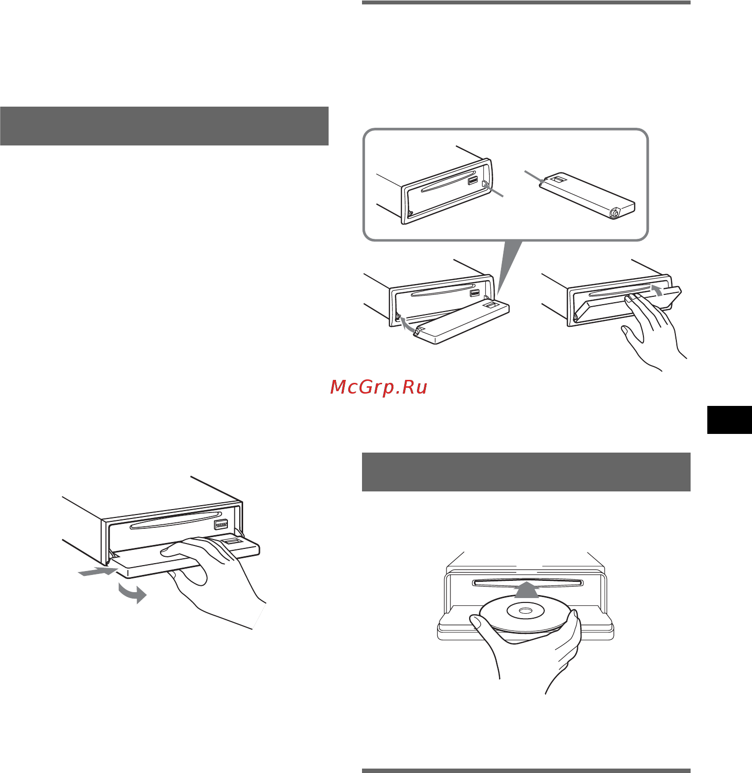 Sony CDX-GT617UE [5/48] Detaching the front panel
