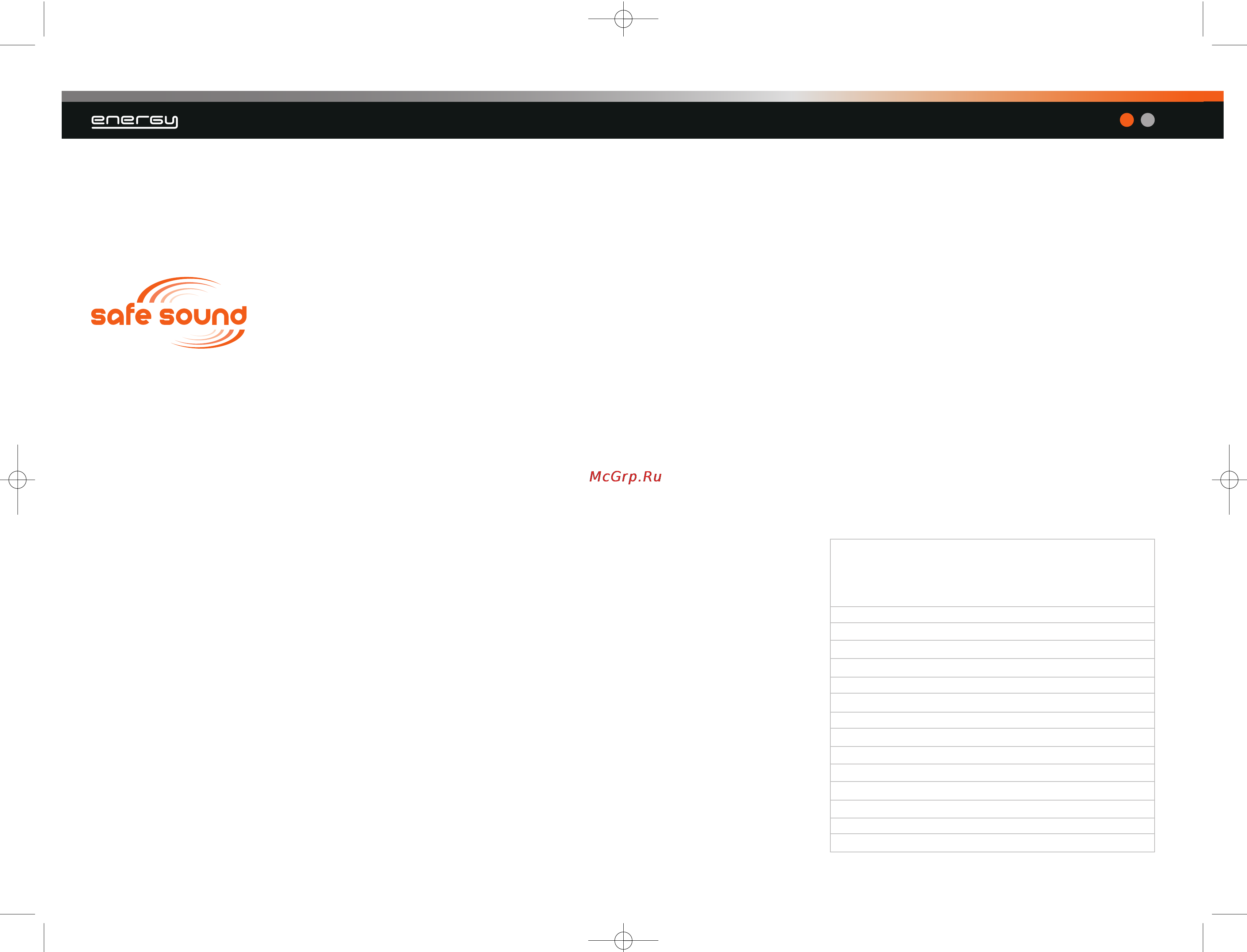 Hertz ECX 570 [2/10] Safe sound