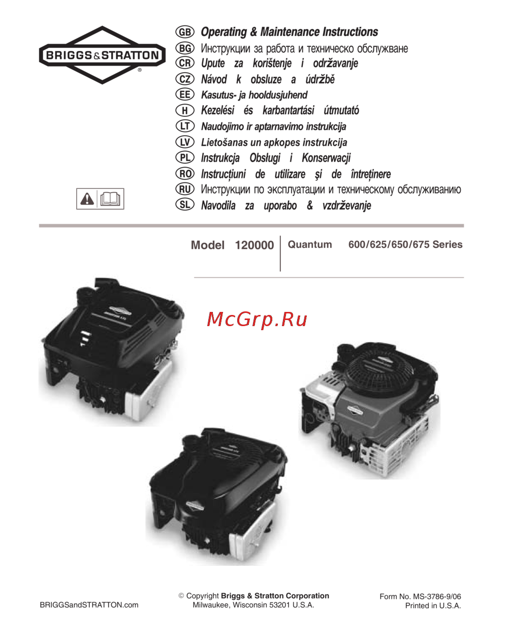 Partner P51-650CMD 9666663-01 Инструкция по эксплуатации
