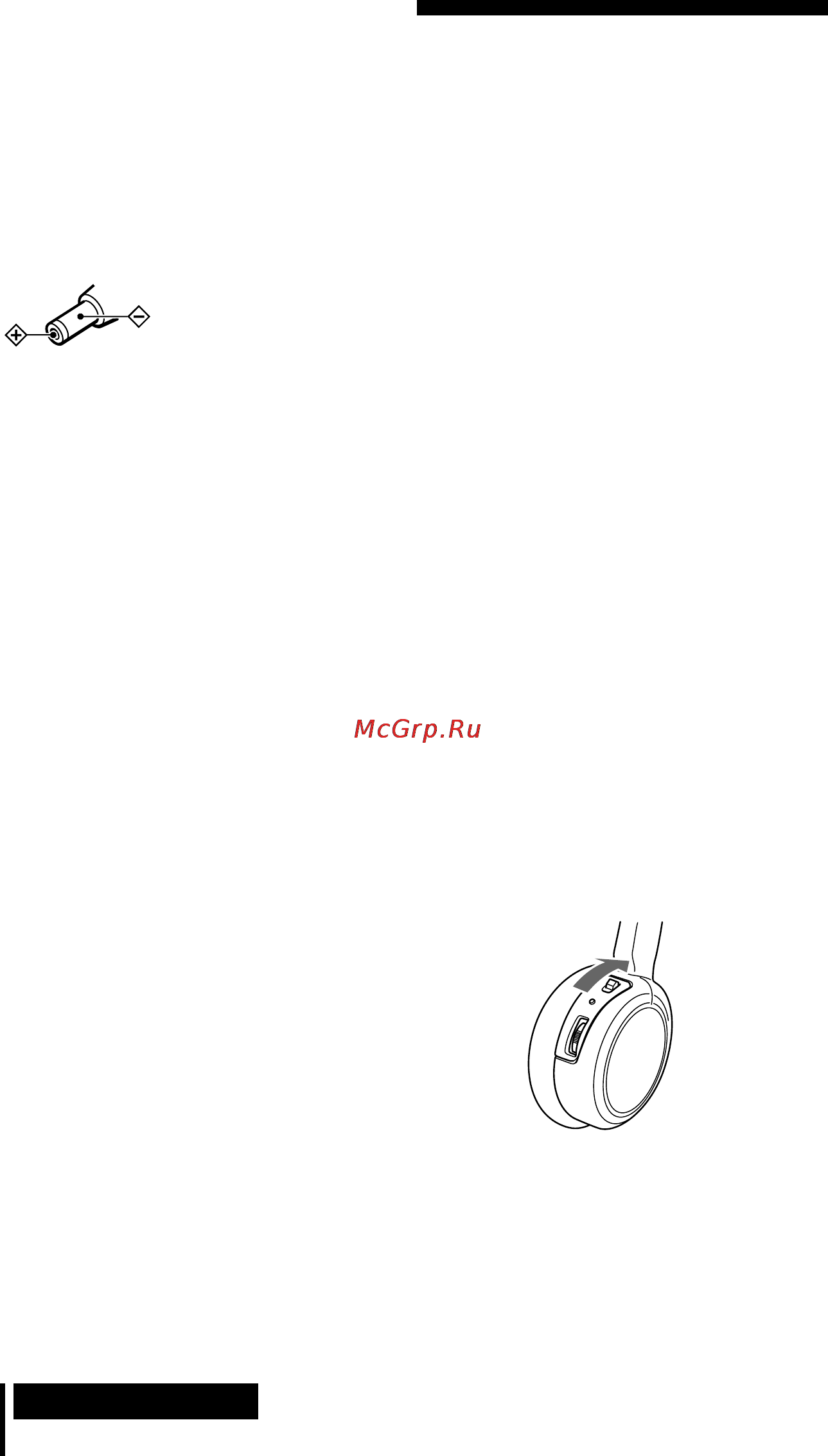 Sony MDR-IF140K [32/40] Paботa c cиcтeмой