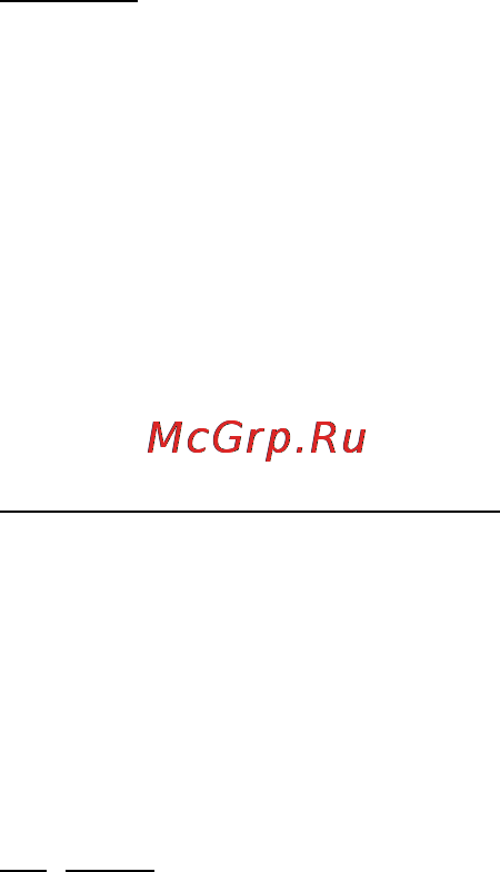 Braun MR 3 320 [48/61] Допом жн засоби