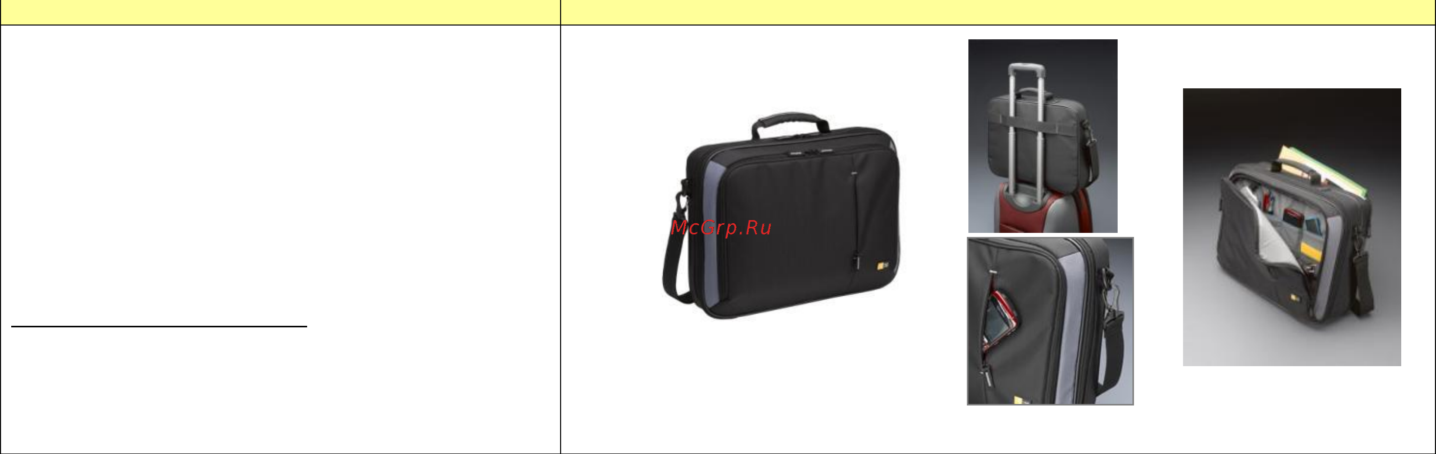 Case Logic VNC218 Black Инструкция по эксплуатации онлайн