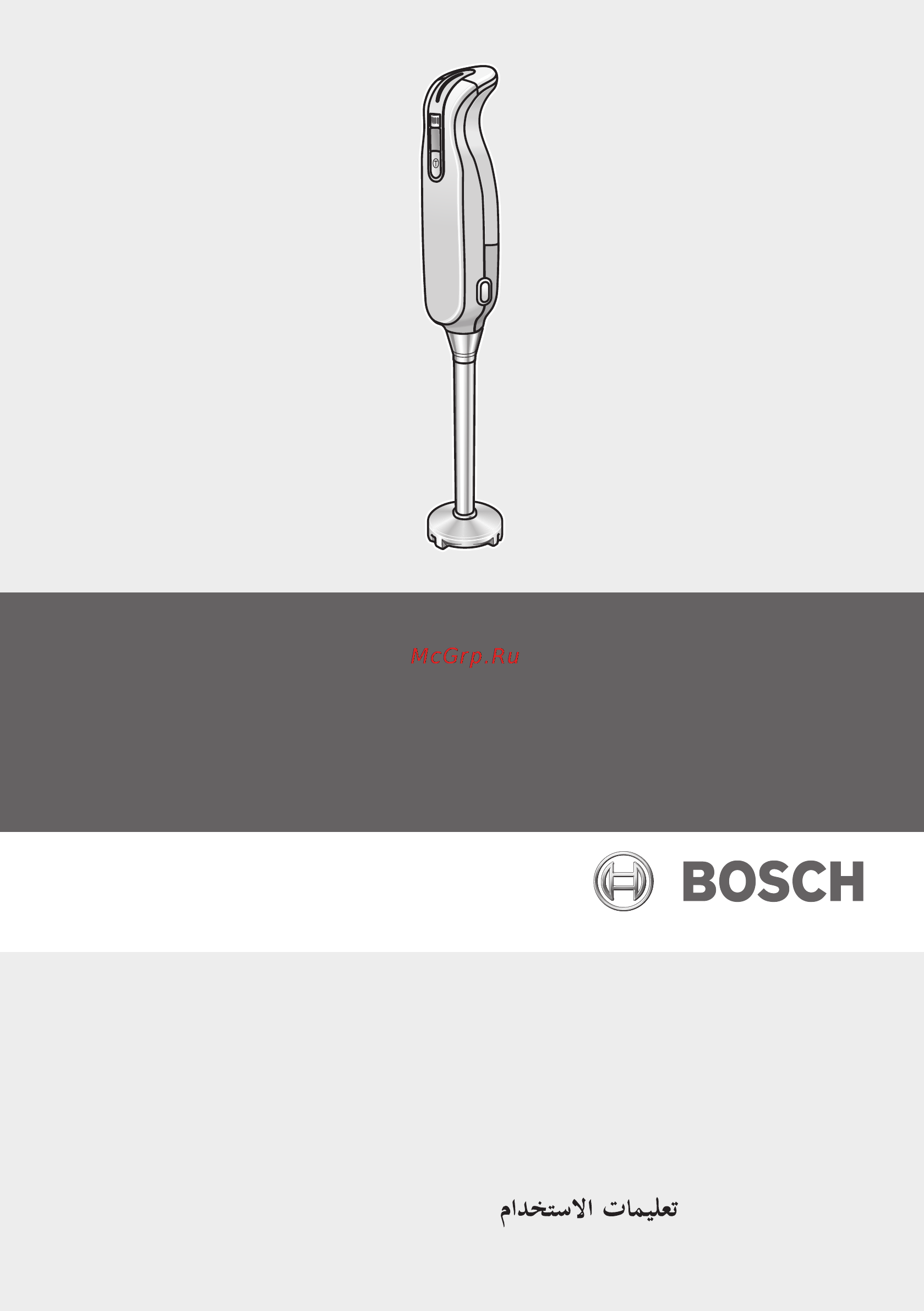 Bosch MSM 7700 Инструкция по эксплуатации онлайн