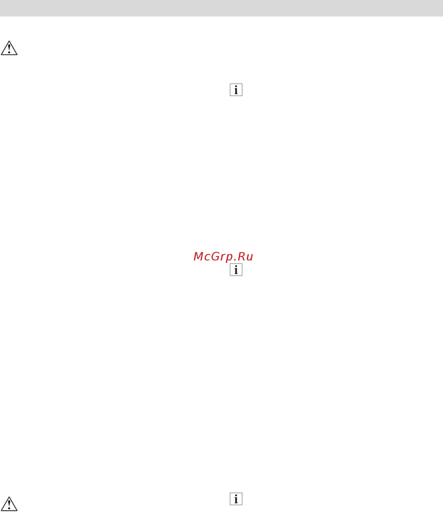 Bosch MSM 6B250 [6/44] Après le travail nettoyage