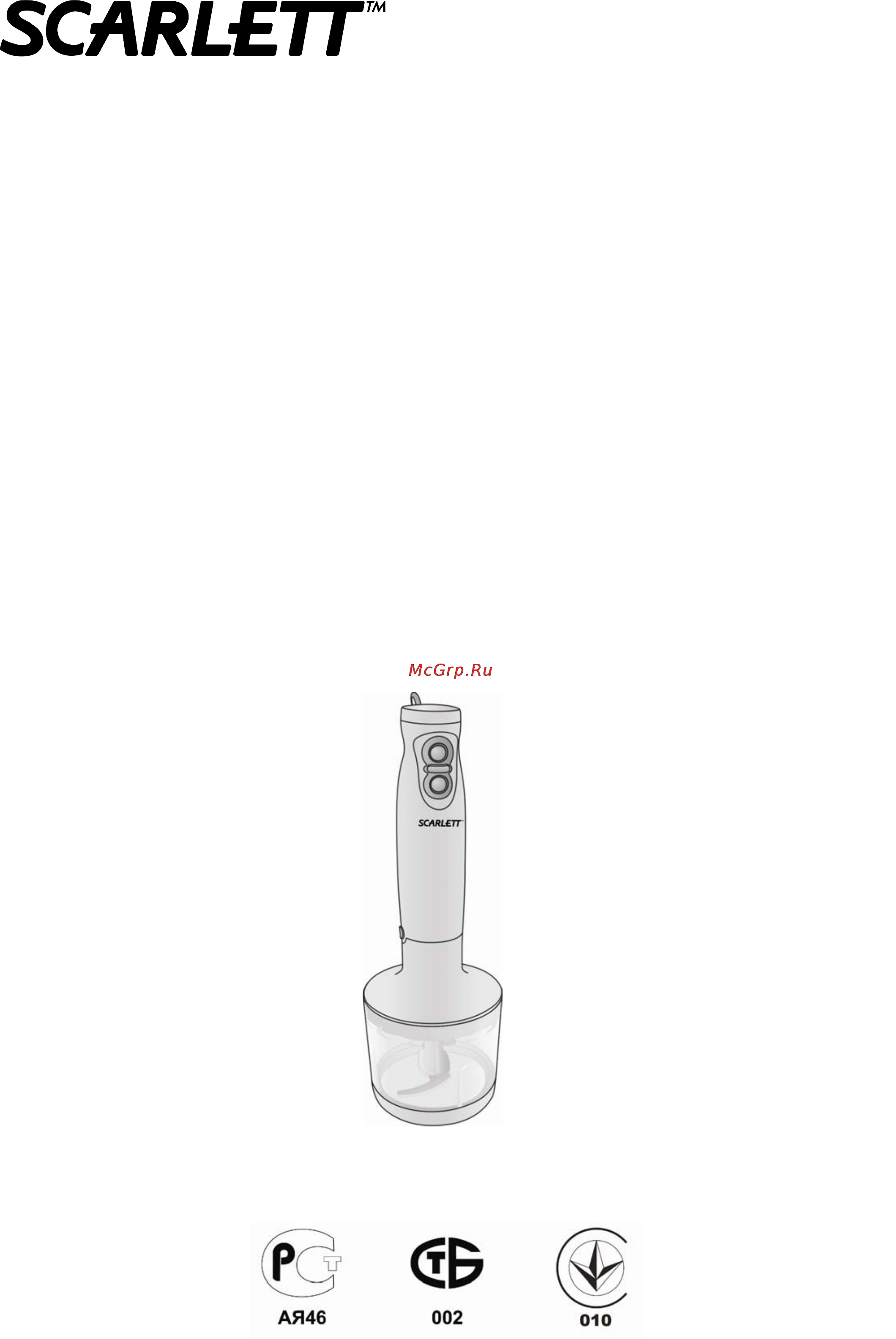 Scarlett SC 449 Инструкция по эксплуатации онлайн