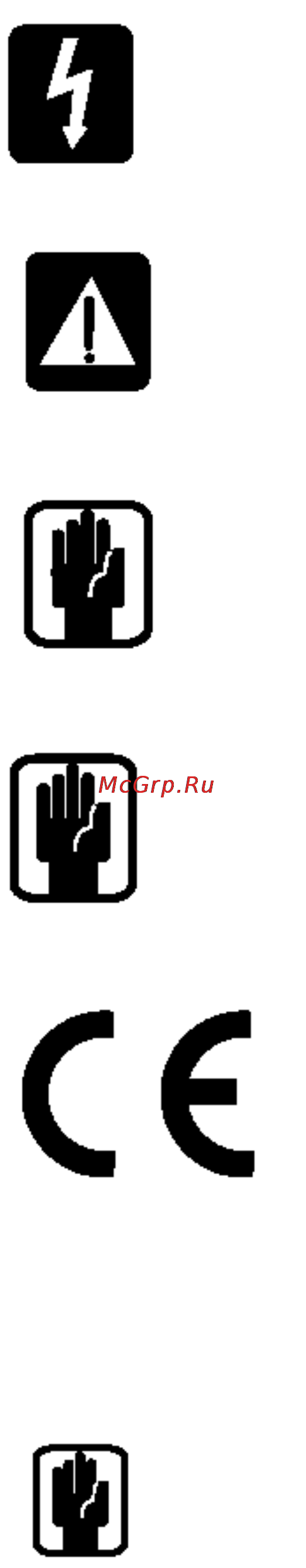 Soundcraft EPM8 [2/32] Руководство по символам безопасности
