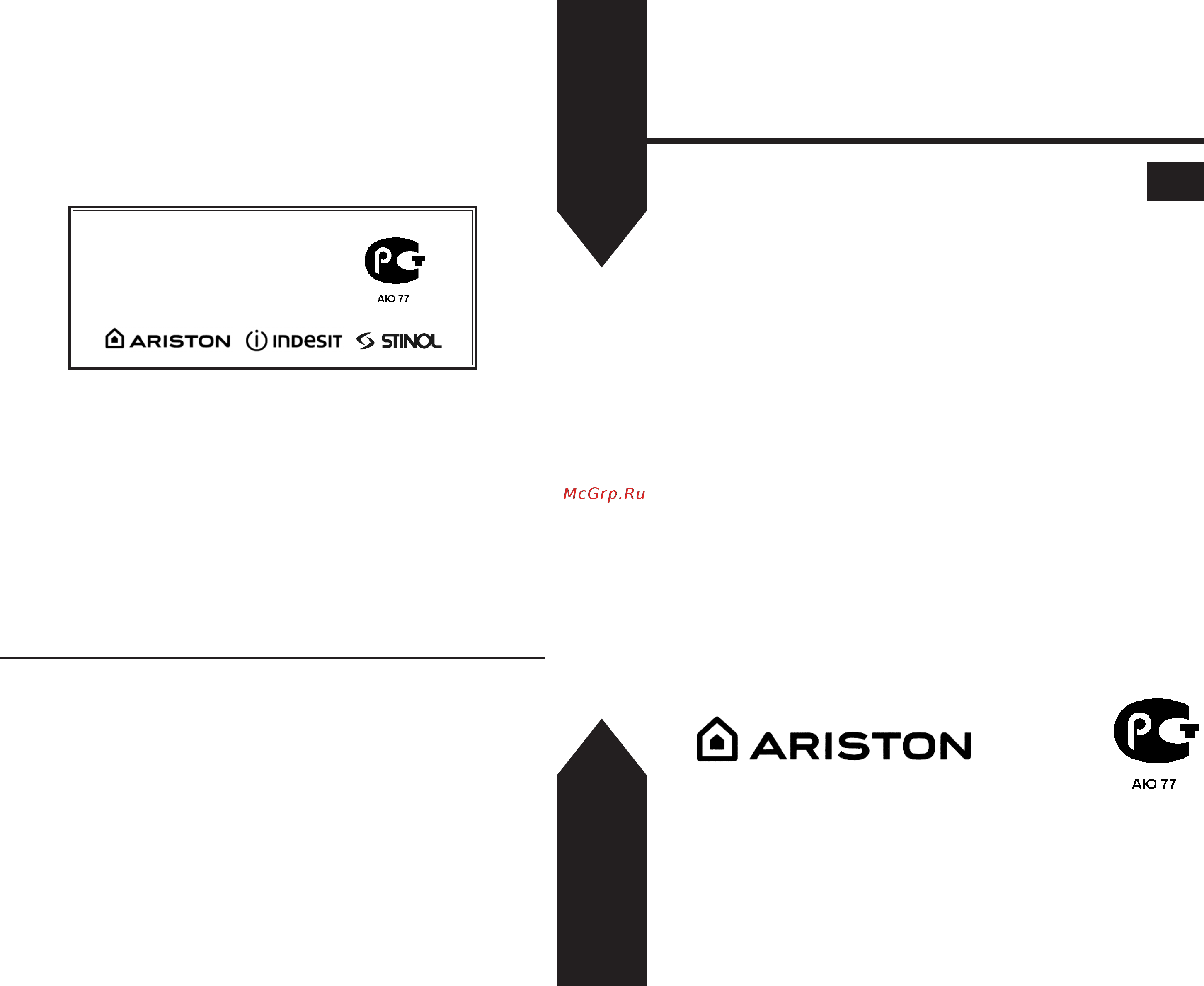Ariston FZ 1022 C.1 IX [14/14] Руководство по установке и эксплуатации