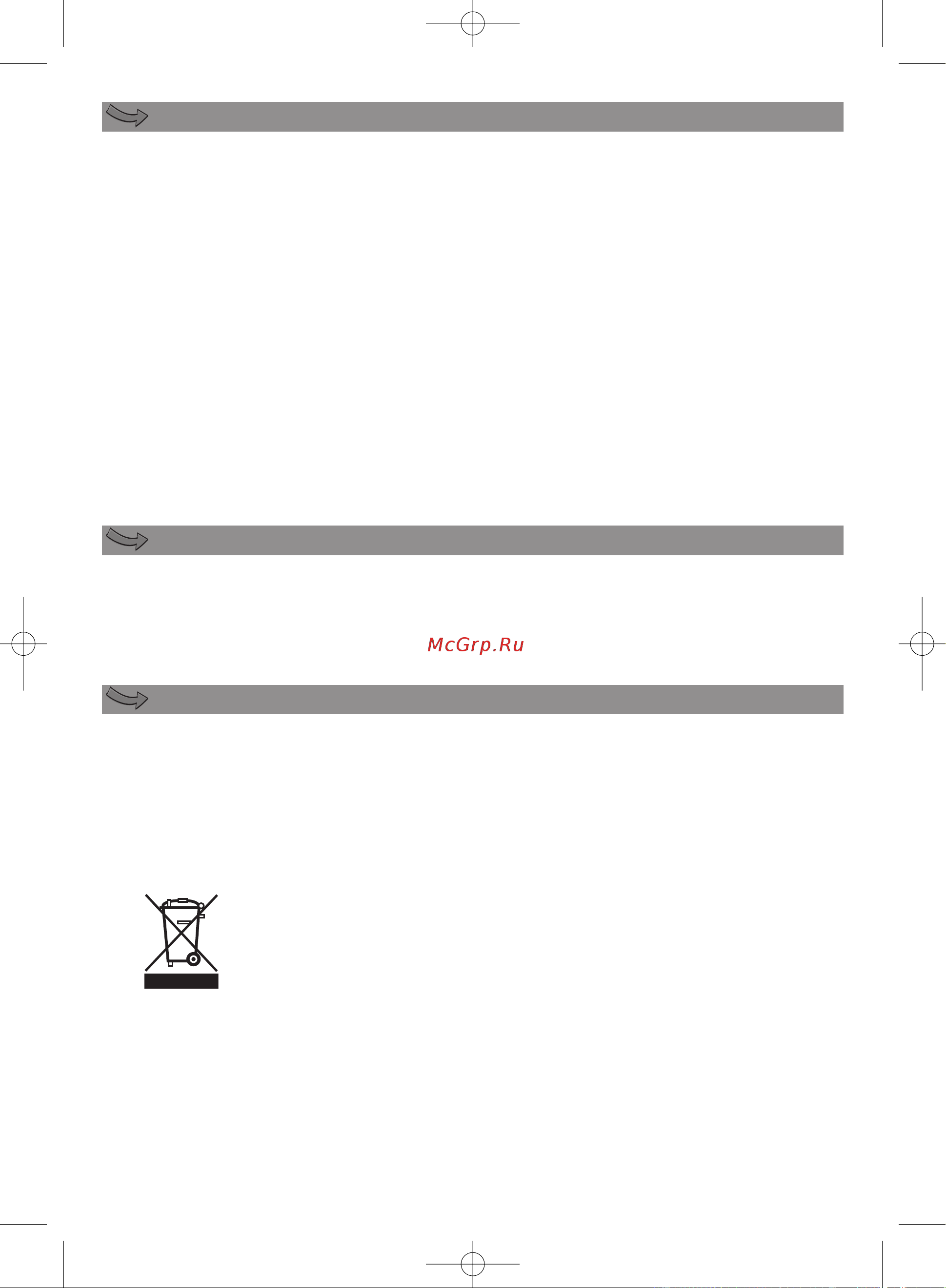Moulinex DD 307 [10/50] Príslušenstvo