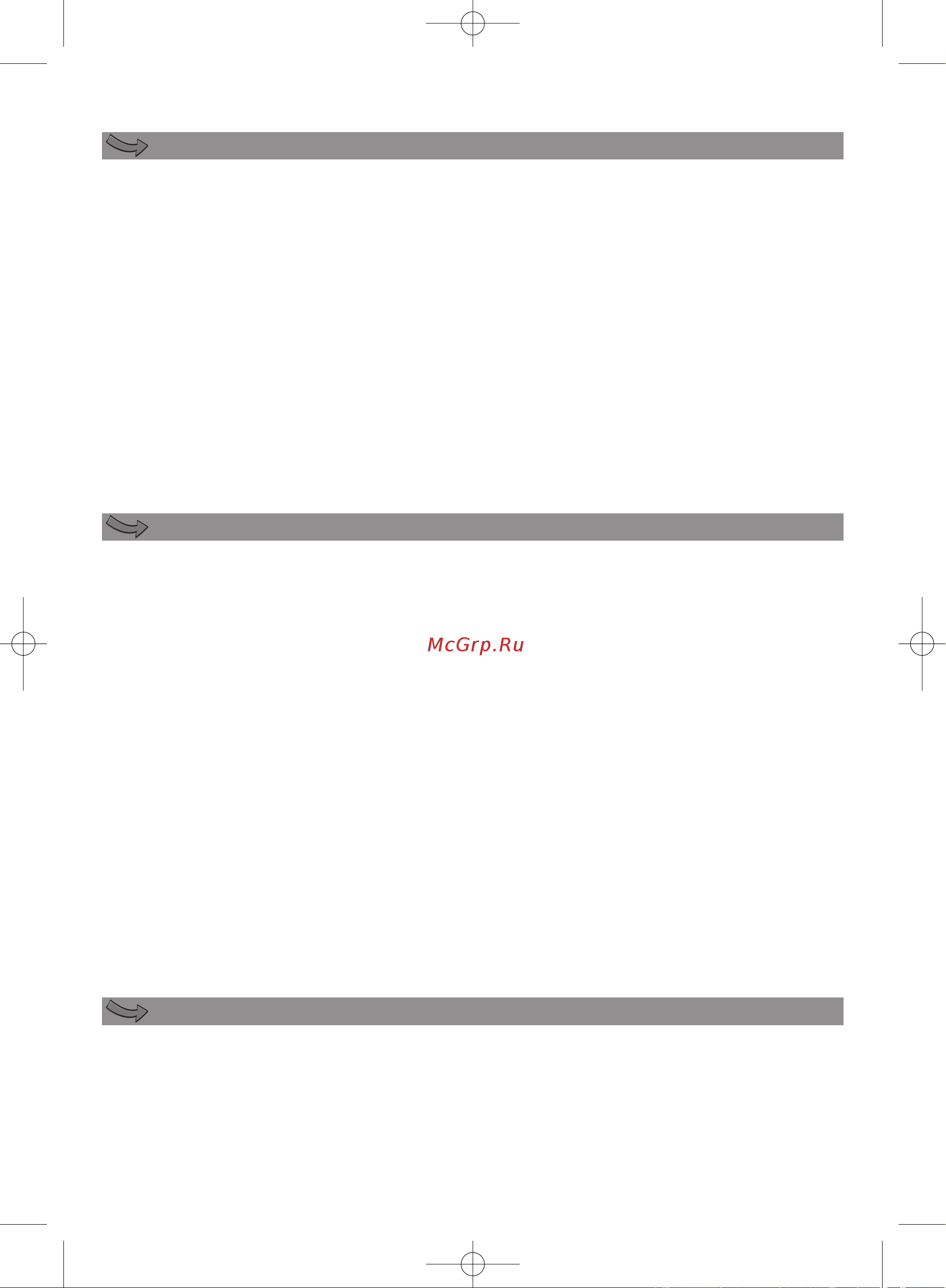 Moulinex DD 307 [14/50] Bezbednosni saveti