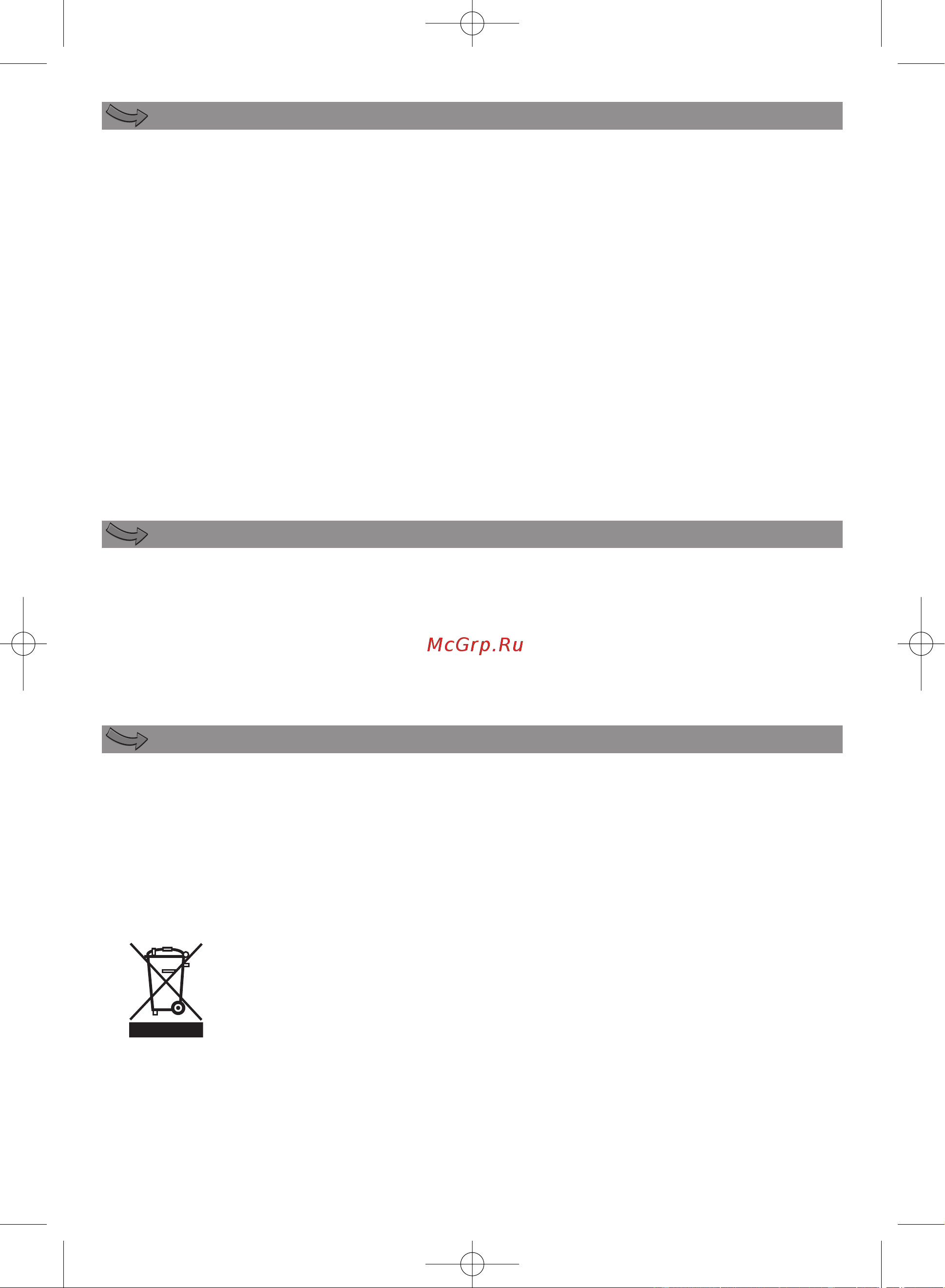 Moulinex DD 307 [22/50] Accesoriu i