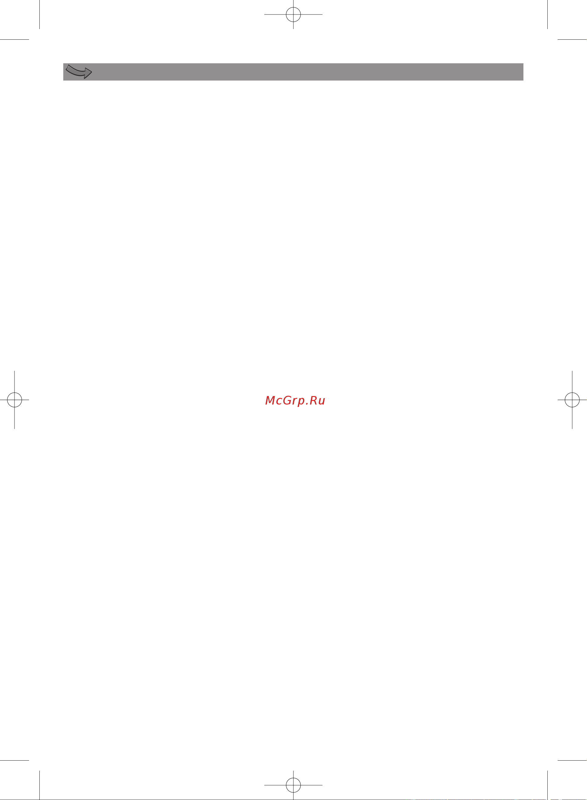 Moulinex DD 307 [34/50] Порядок работы использование
