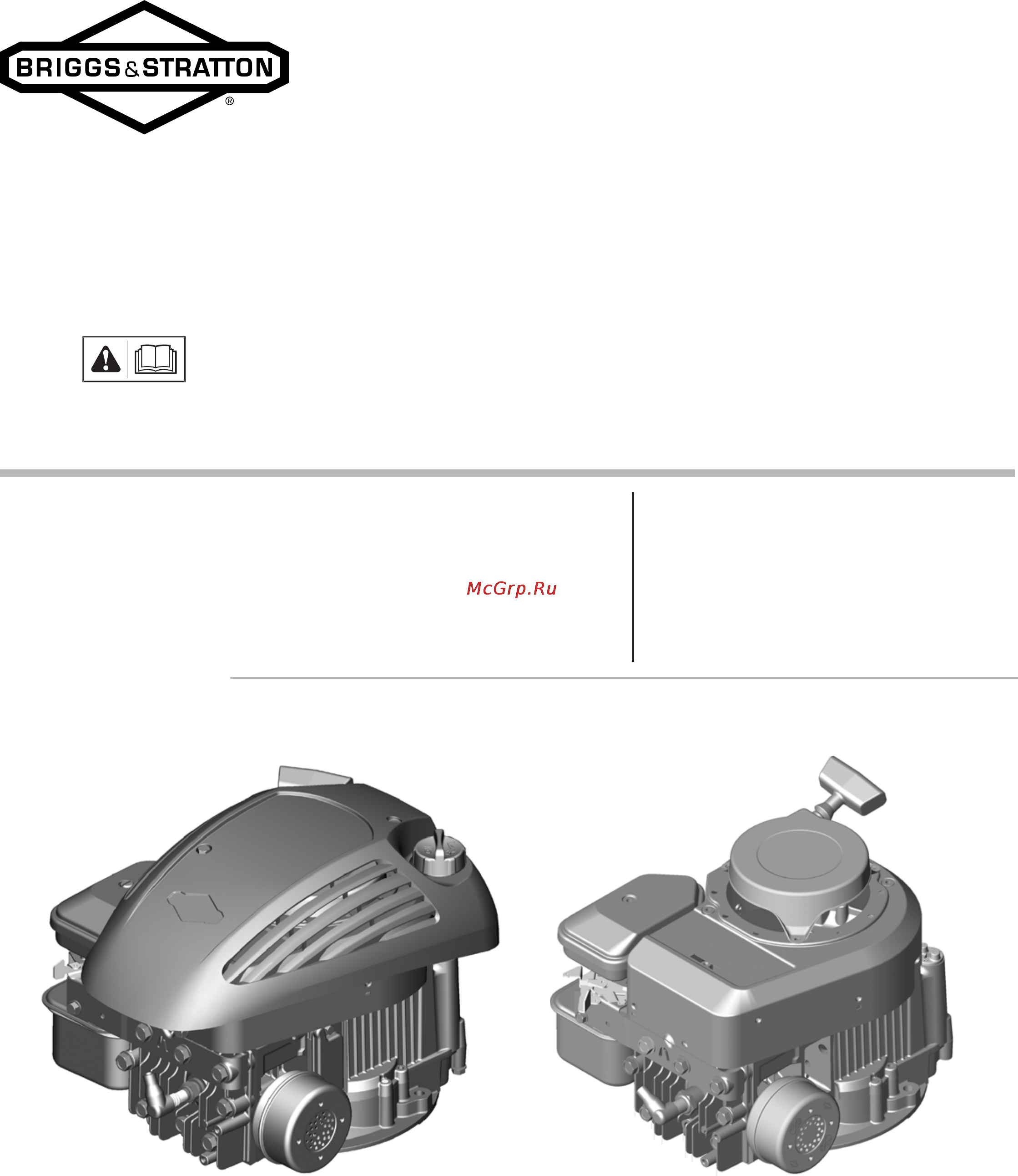 Stiga Collector 53 S B 299295321/S11 Инструкция по эксплуатации онлайн