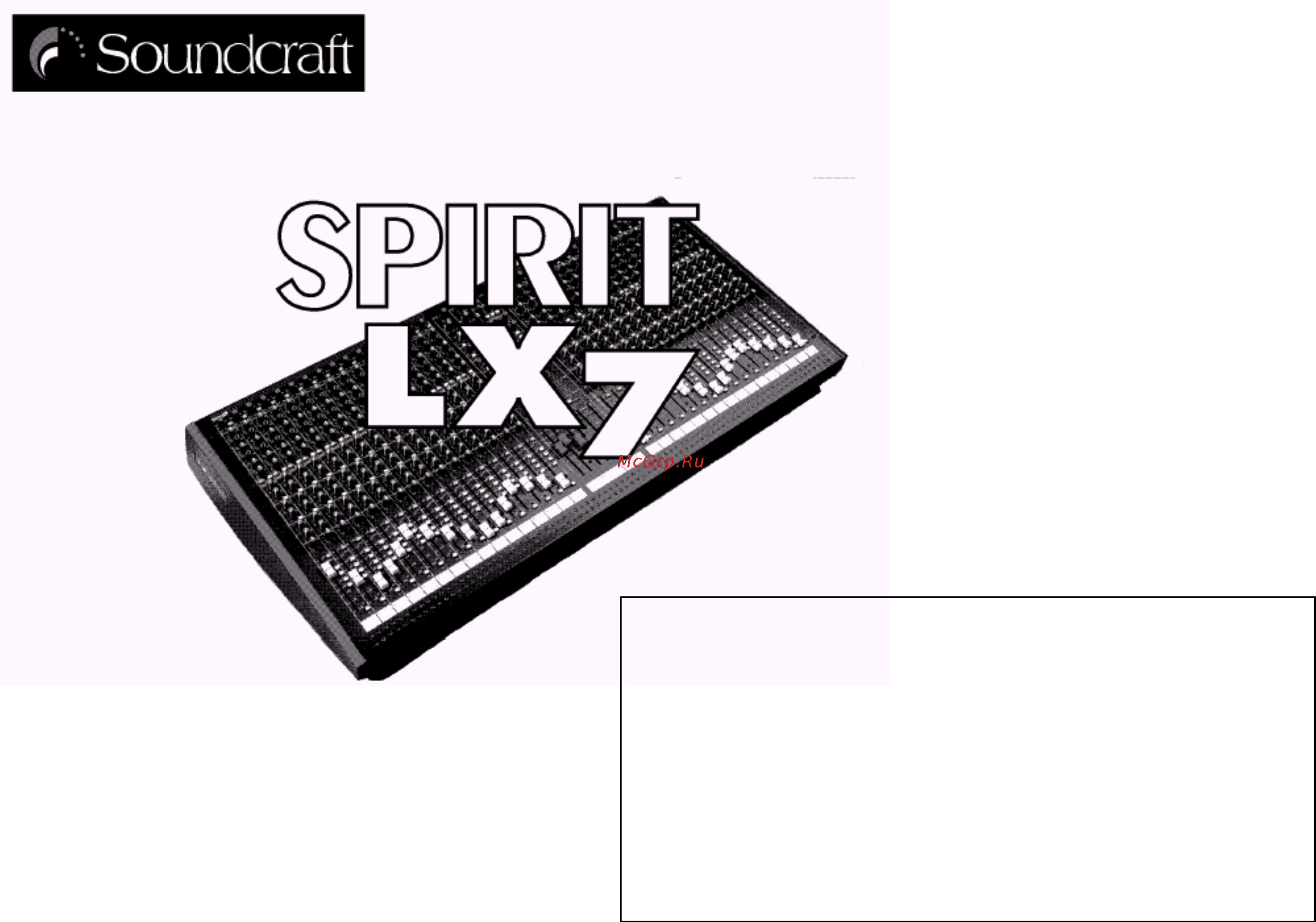Soundcraft SPIRIT LX7II 16CH Инструкция по эксплуатации онлайн