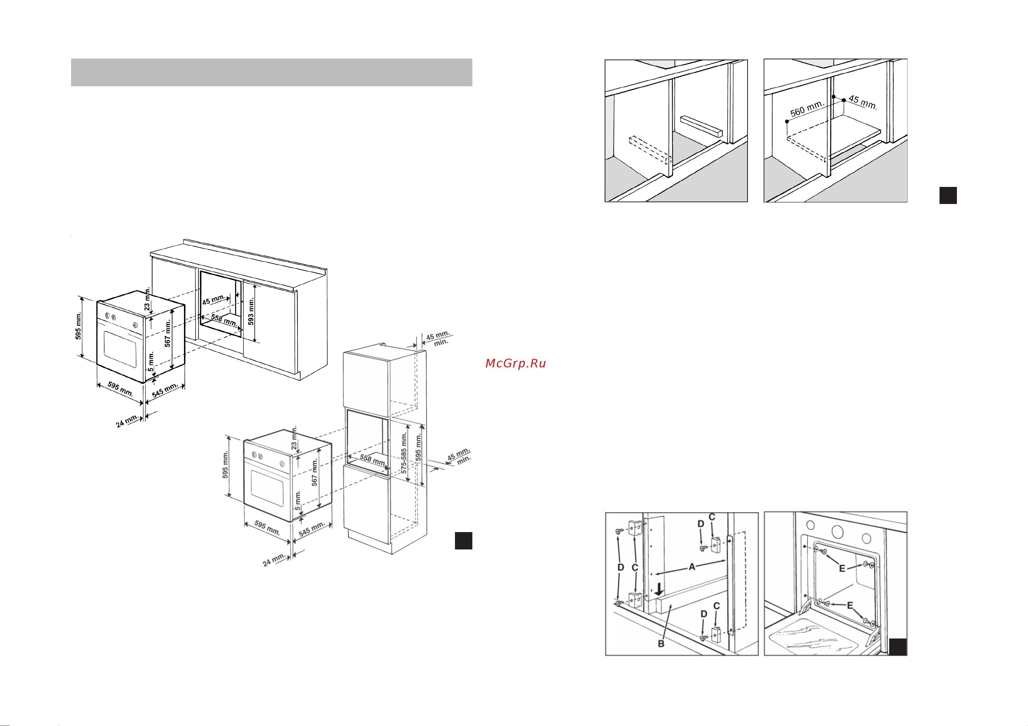 Ariston FT 850.1 [3/14] Установка