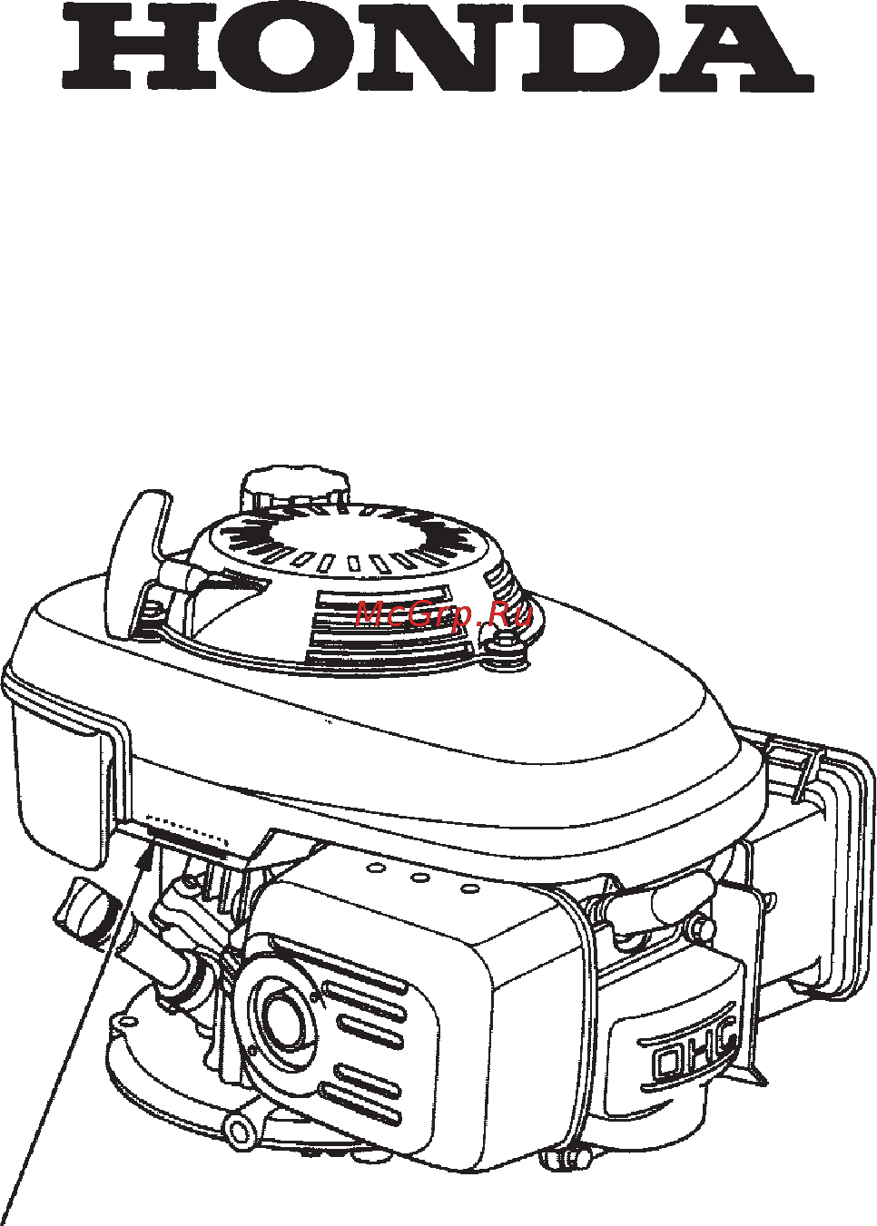 Stiga Turbo 50 S H 292502031/S11 Инструкция по эксплуатации онлайн