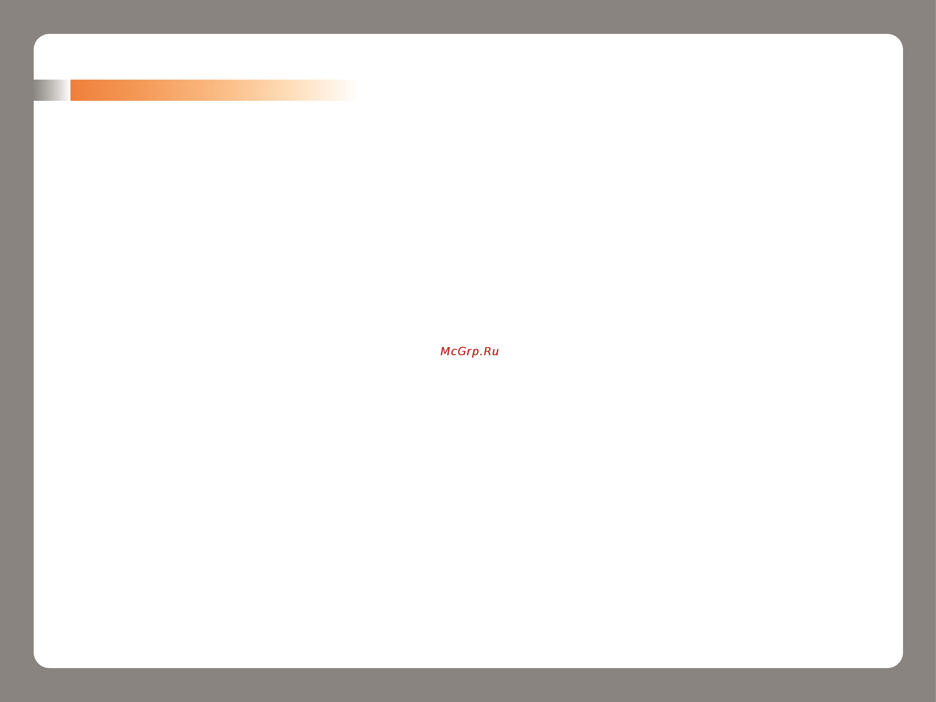Hertz EBX 300R [4/4] Owner s manual gb