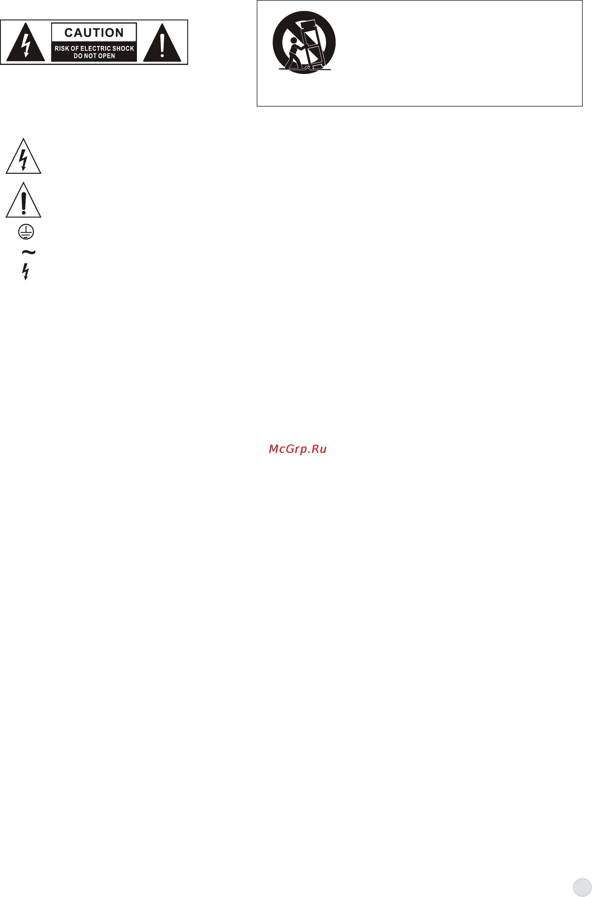 Soundking J212A [2/11] Инструкции по безопасности