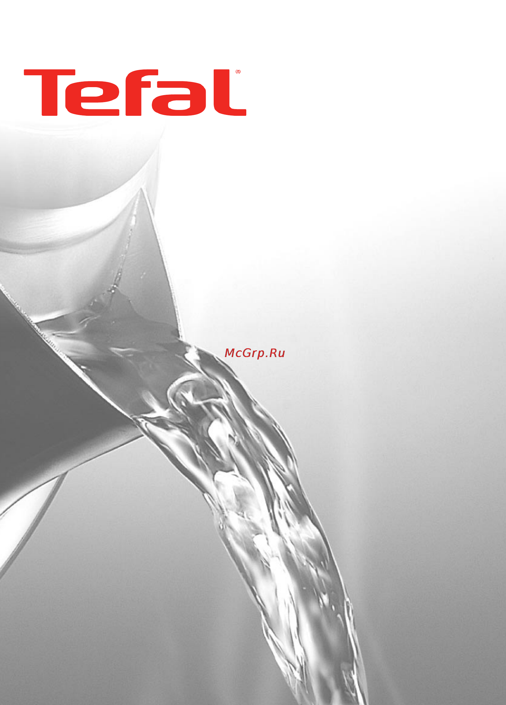 Tefal BE 5323 Инструкция по эксплуатации онлайн