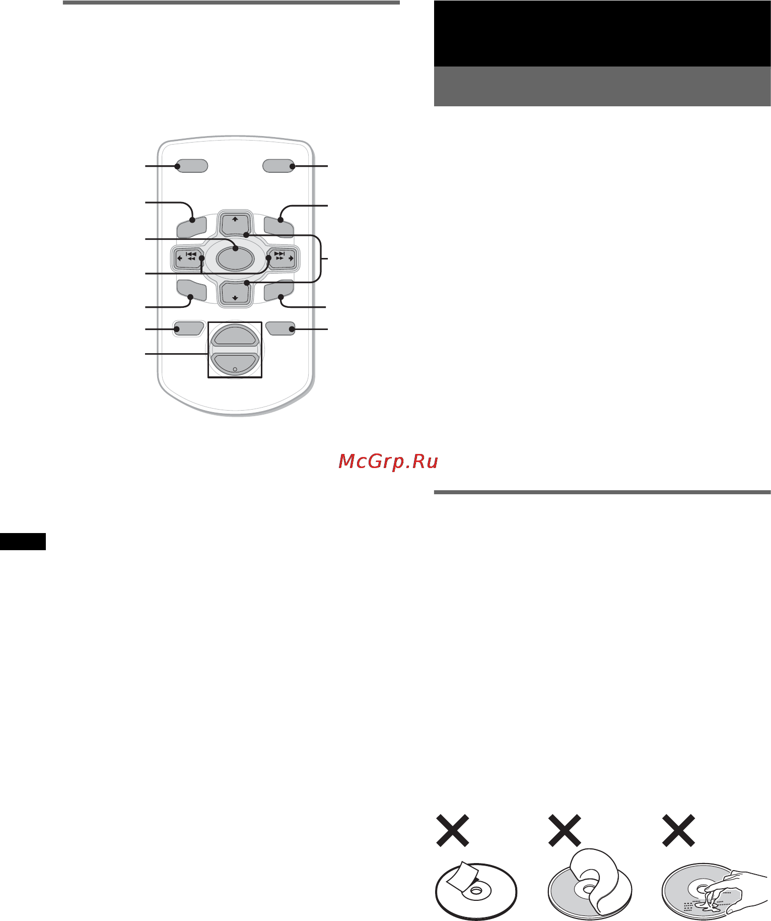 Sony CDX-GT31U [16/48] Пульт дистанционного управления rm x114