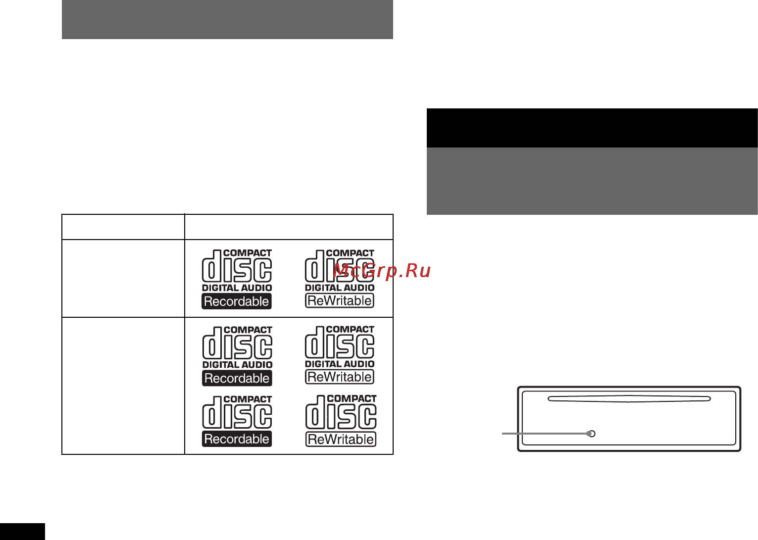 Sony CDX-GT31U [4/48] Начало работы