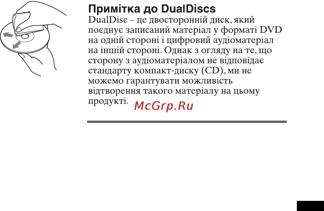 Sony CDX-GT31U [41/48] Про пристрої usb