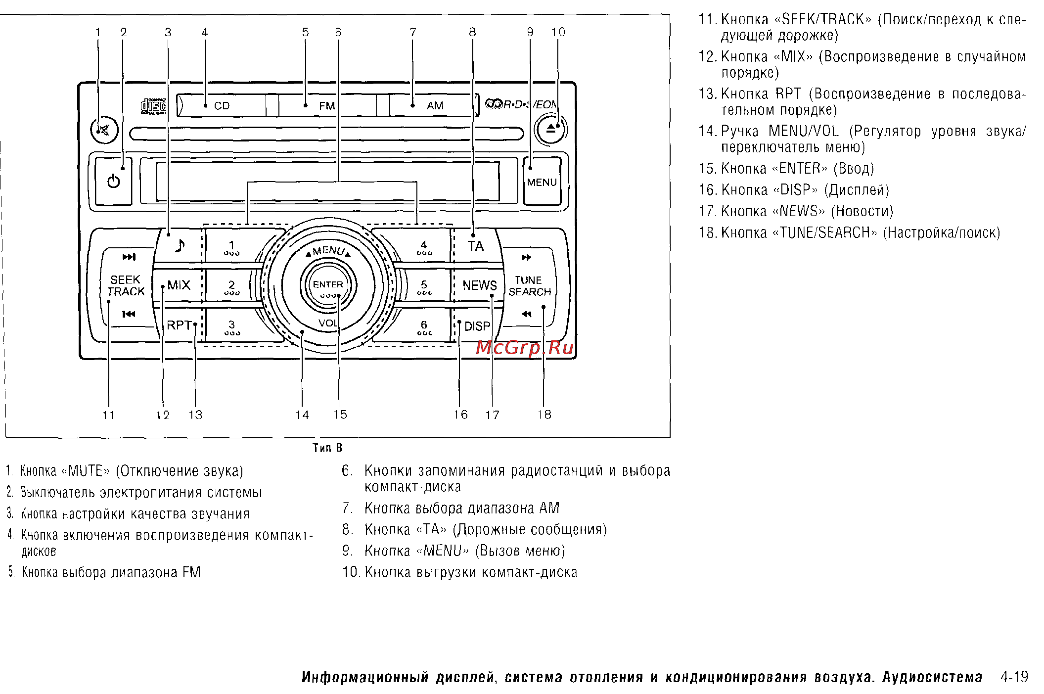 Nissan X-Trail (2011) Инструкция по эксплуатации онлайн [152/325] 11012