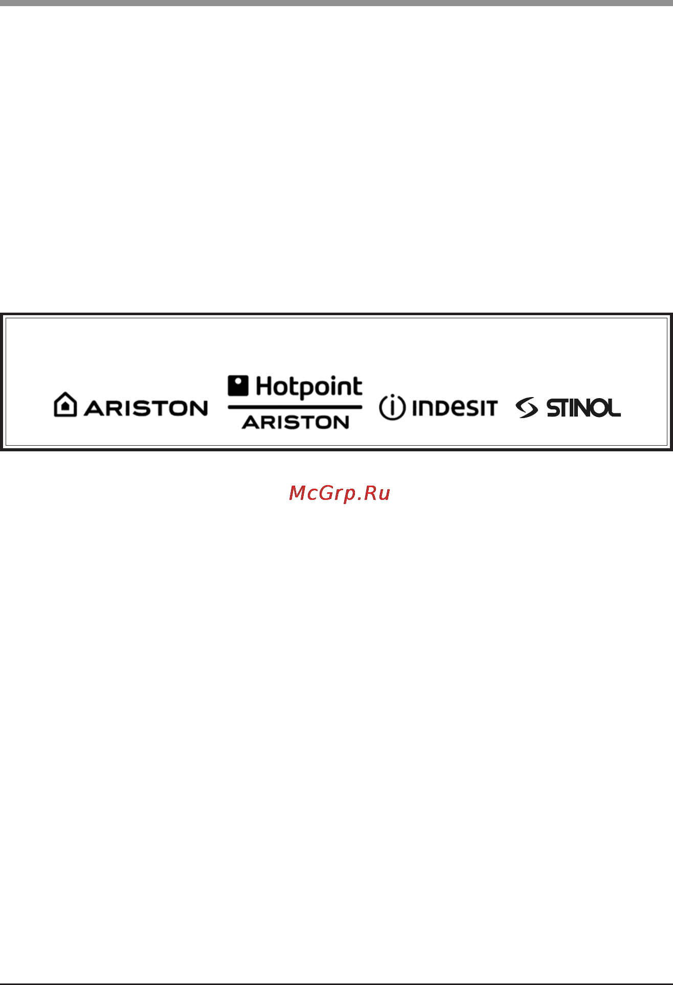 Ariston FC 52.2 [11/12] Срок служб