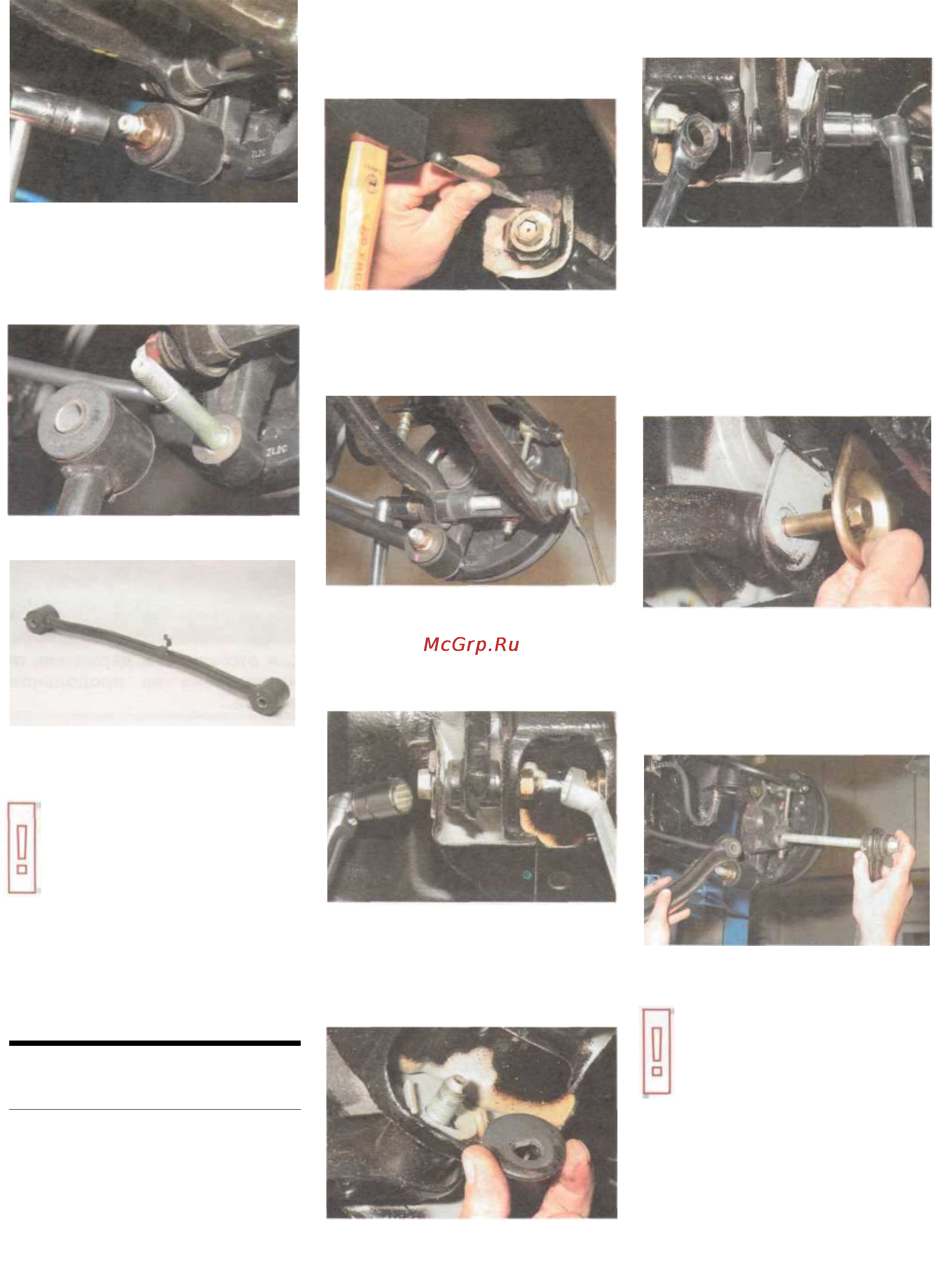 Hyundai Accent [108/230] Снятие поперечных рычагов