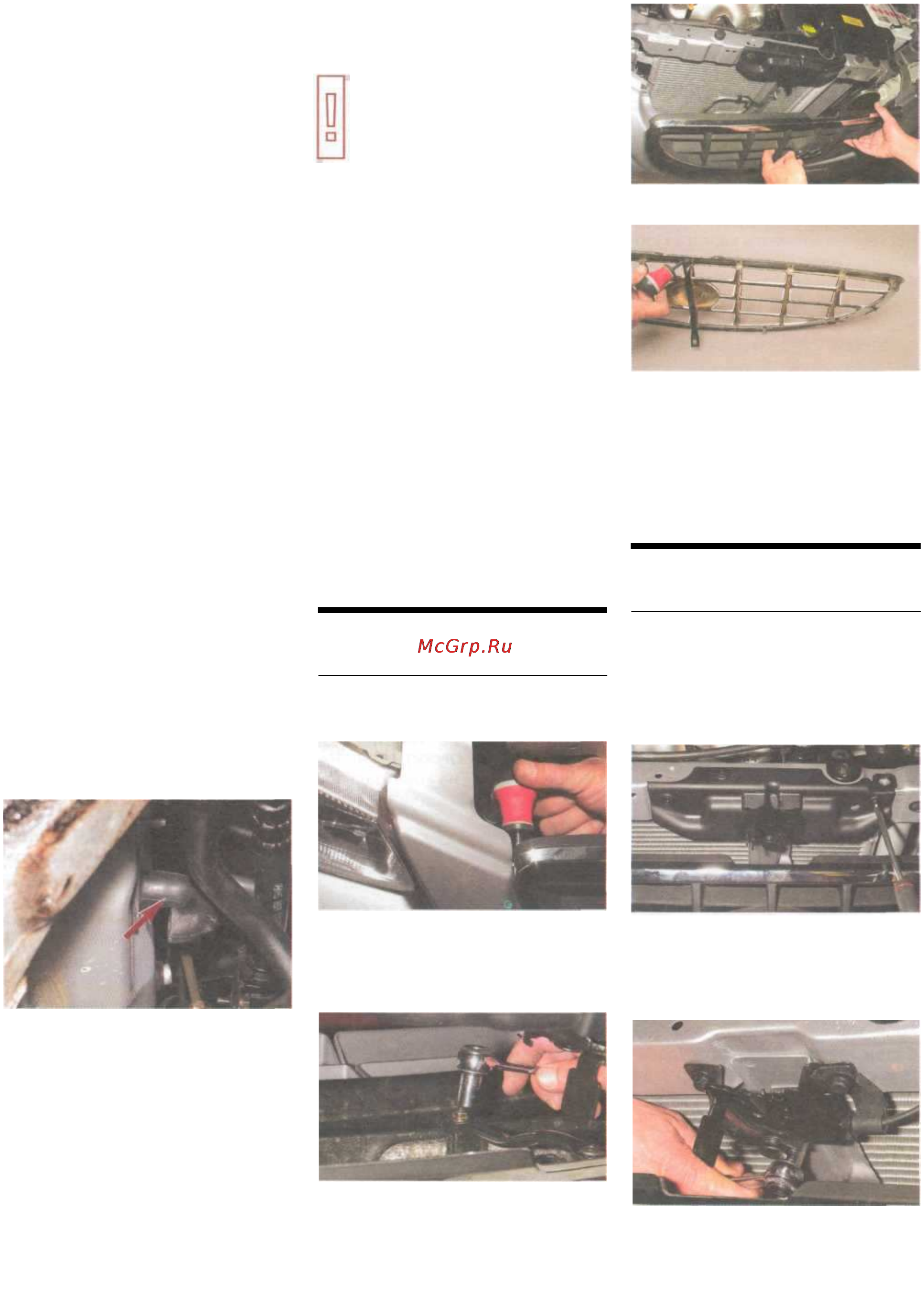 Hyundai Accent [138/230] Снятие замка капота и троса привода замка