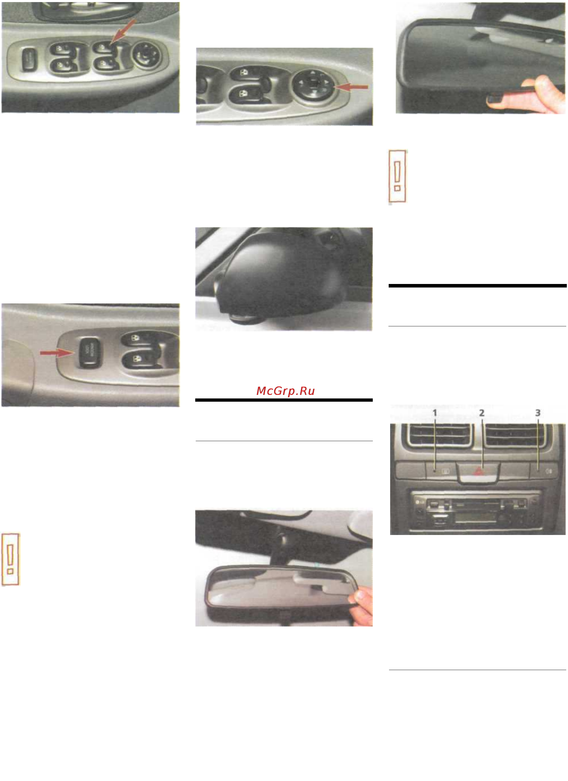 Hyundai Accent [16/230] Клавишные выключатели