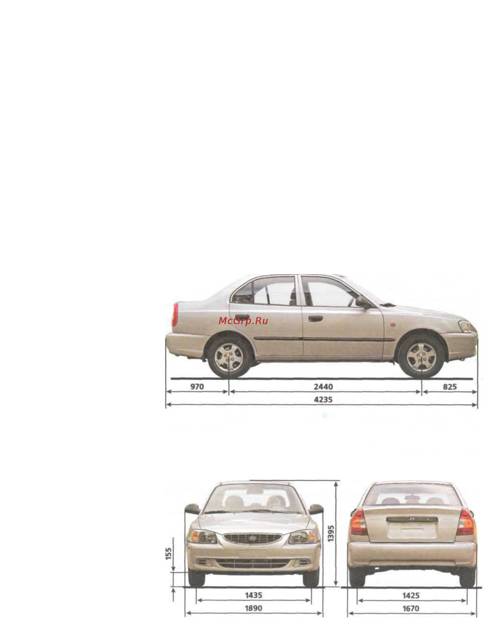 Hyundai Accent [5/230] Общие сведения