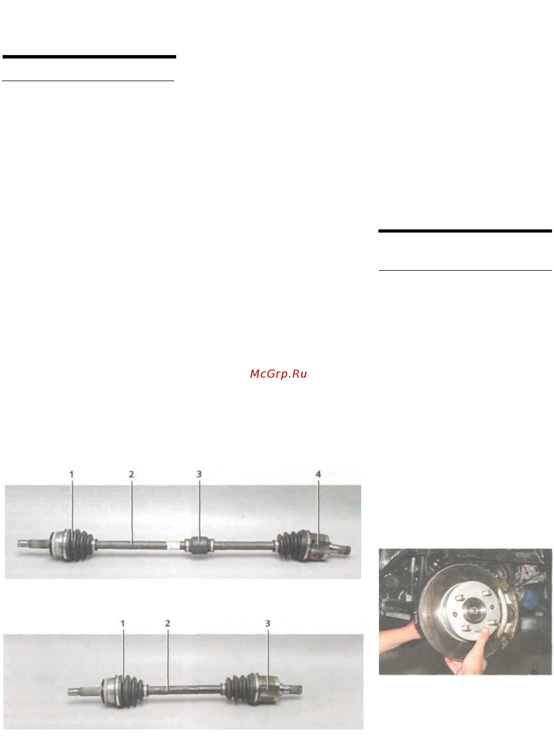 Hyundai Accent [95/230] Приводы передних колес