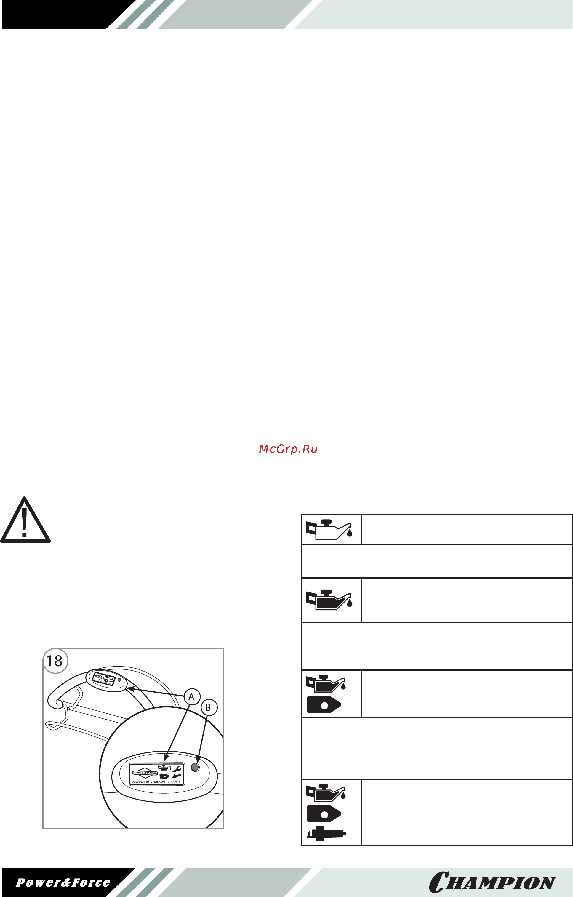 Champion LM3826BS [18/36] Техническое обслуживание