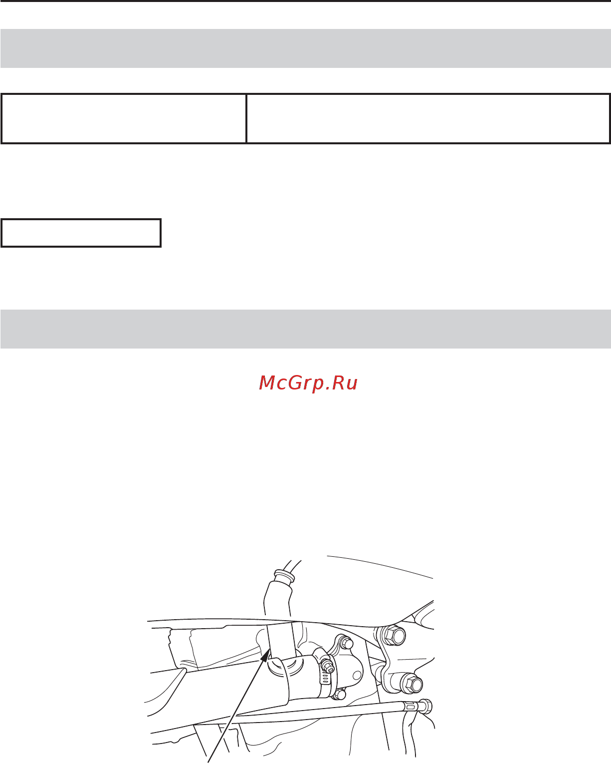 Honda TRX 700 XX [129/220] Свеча зажигания