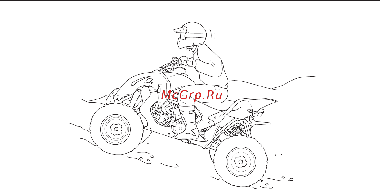 Honda SPORTRAX 700XX (2008-2011) [74/220] Вождение мотовездехода