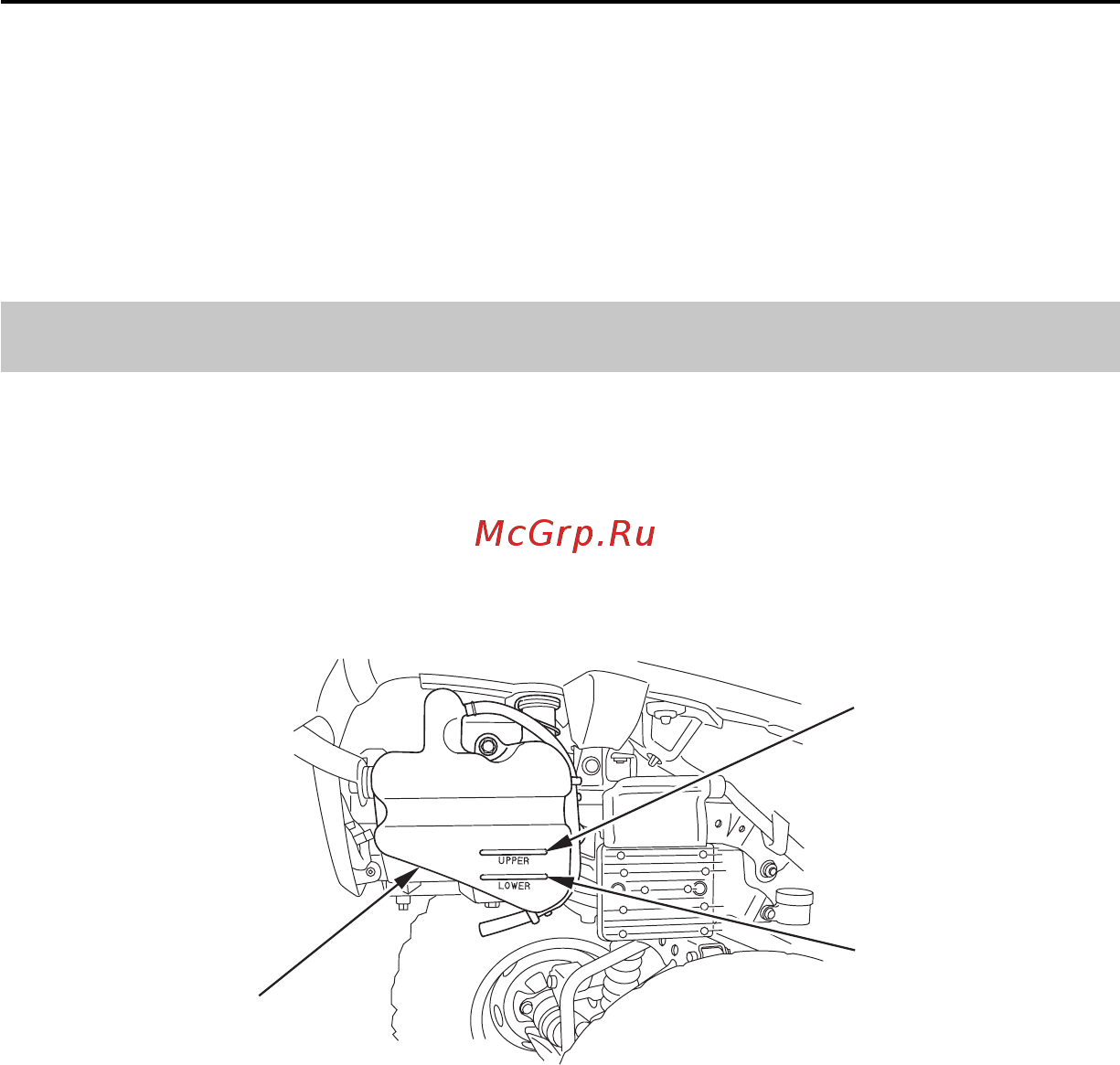 Honda TRX420FA (2009-2011) [130/234] Охлаждающая жидкость