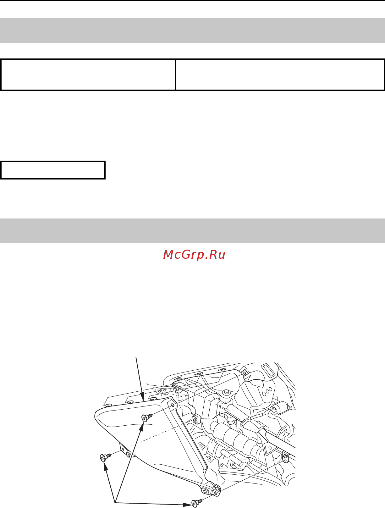 Honda TRX420FA (2009-2011) [144/234] Свечи зажигания