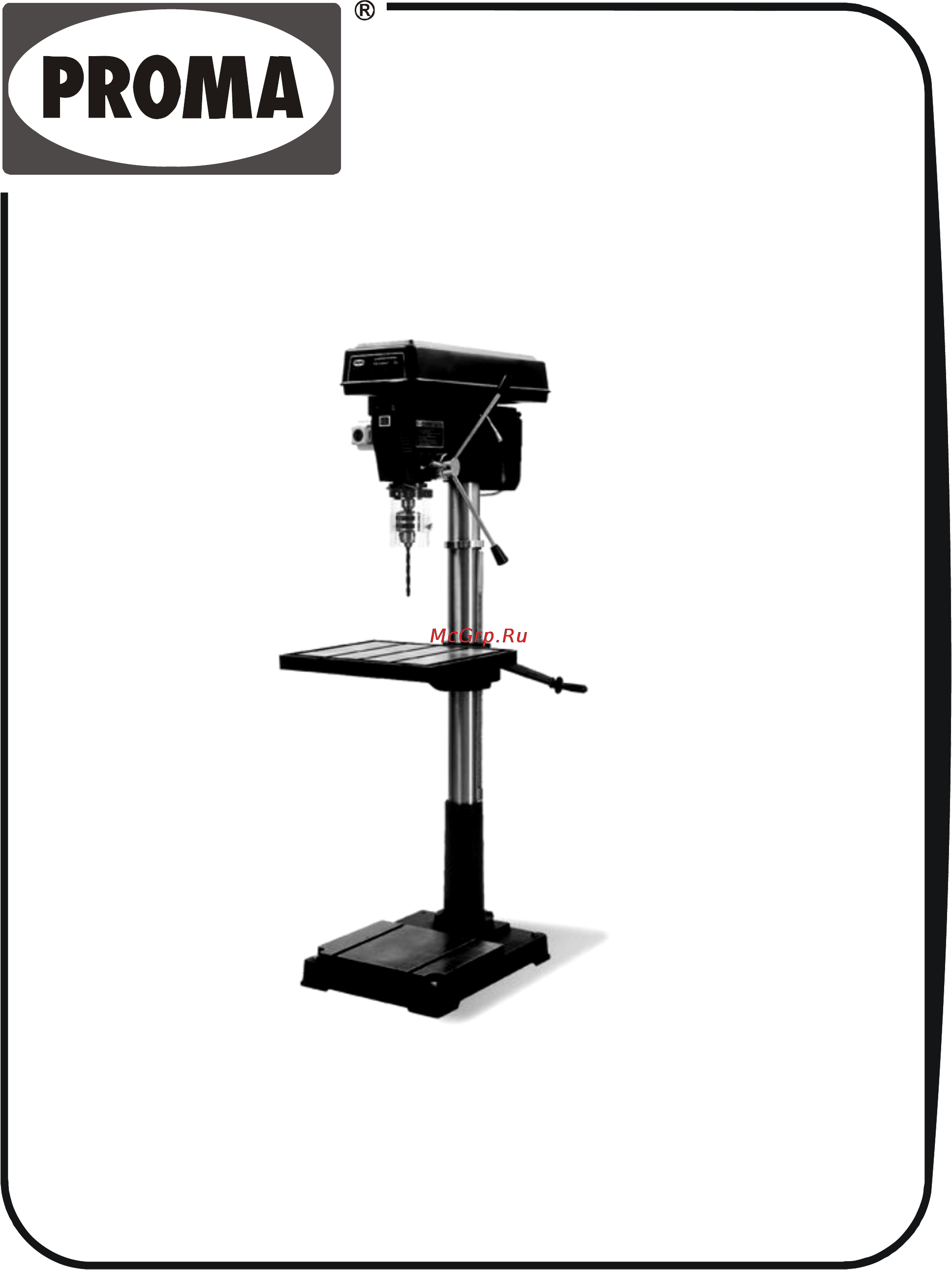 Proma E-2020F/400 25402001 Инструкция по эксплуатации онлайн