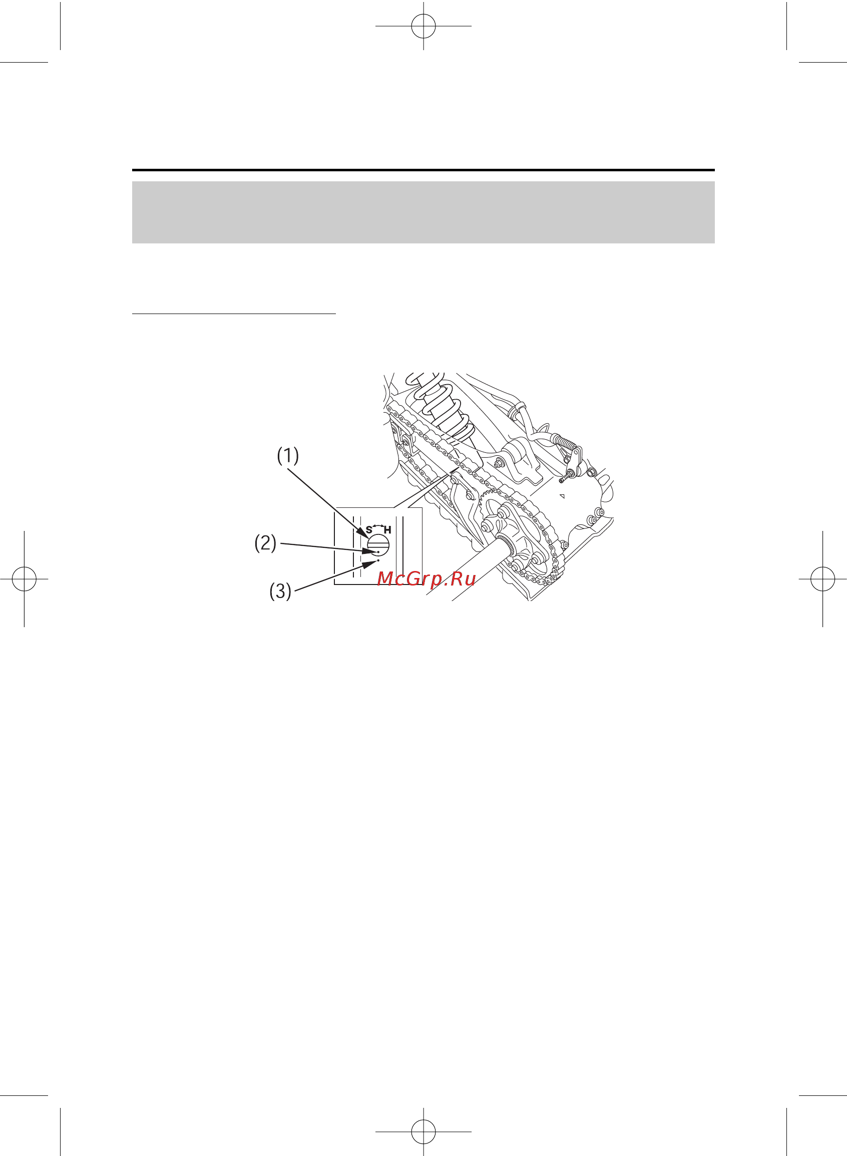 Honda TRX 450 R [134/210] Подвеска
