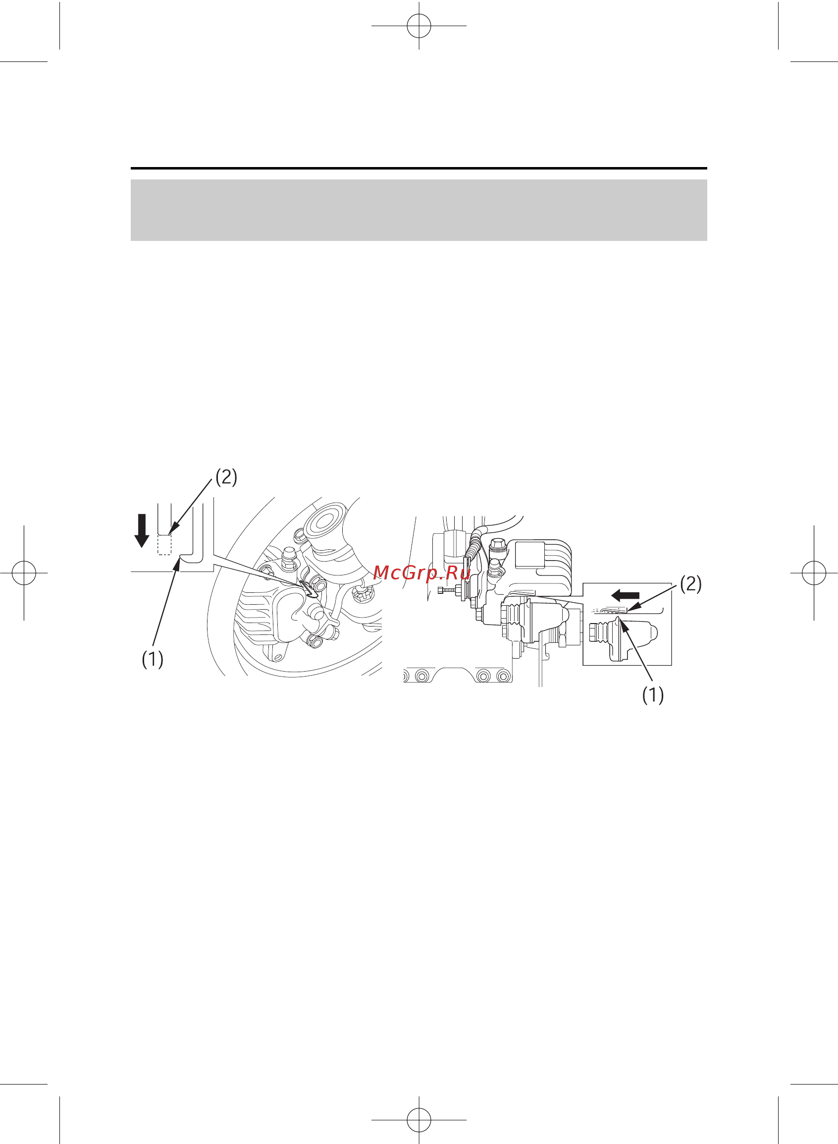 Honda TRX 450 R [140/210] Тормоза