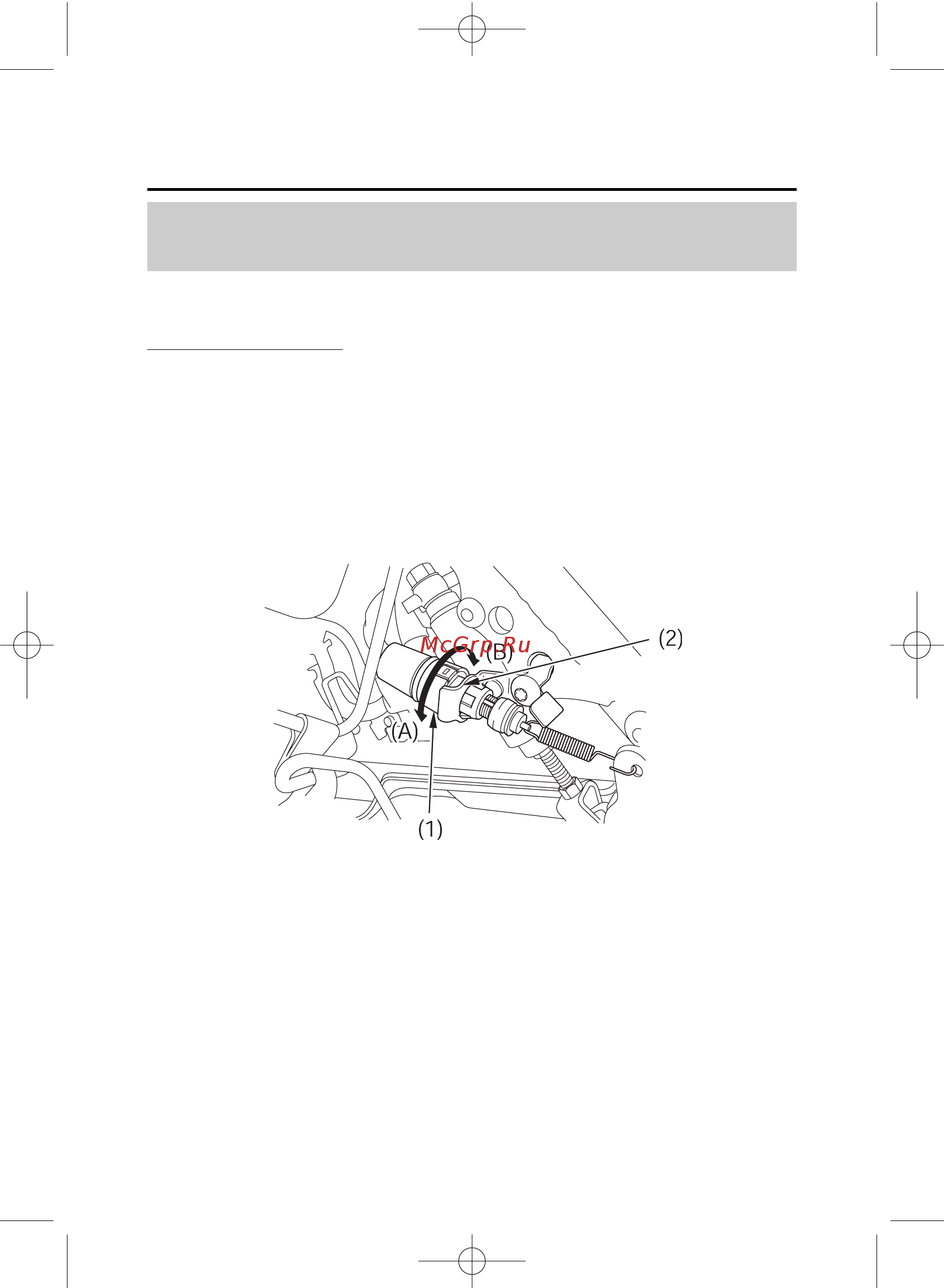 Honda TRX 450 R [143/210] Тормоза