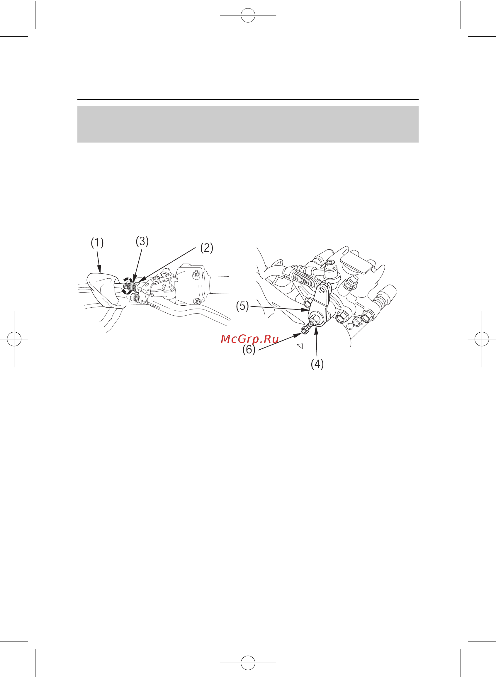 Honda TRX 450 R [144/210] Тормоза